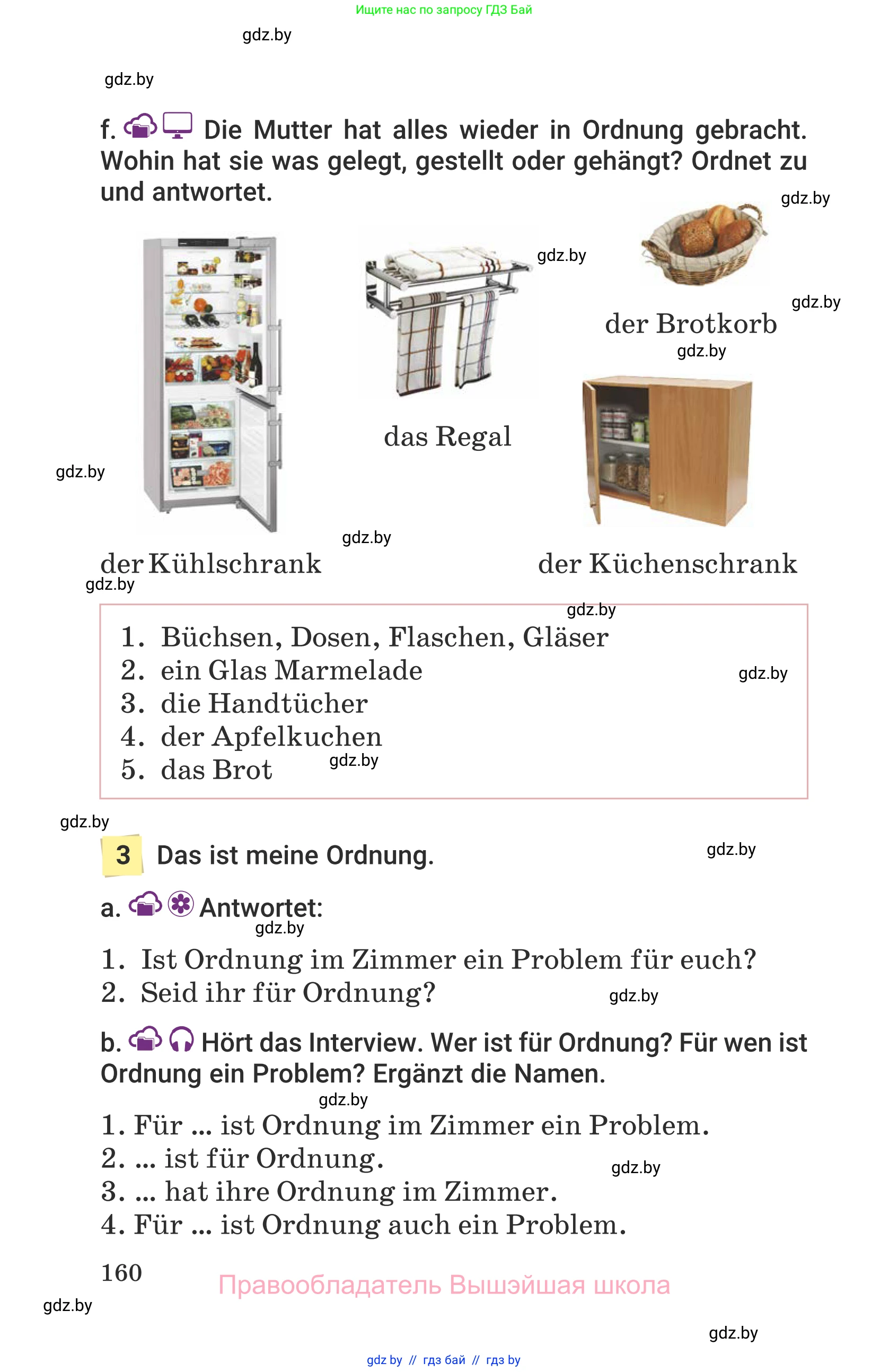 Немецкий язык (Deutsch), 6 класс Учебник (Schülerbuch), авторы: Будько Антонина Филипповна (Budjko Antonina), Урбанович Инна Ювинальевна (Urbanowitsch Ina), издательство Вышэйшая школа, Минск, 2020, бежевого цвета, страница 160