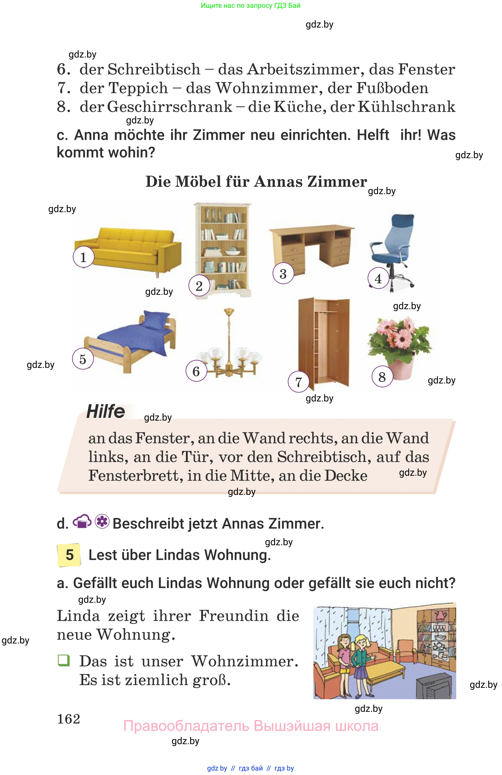 Немецкий язык (Deutsch), 6 класс Учебник (Schülerbuch), авторы: Будько Антонина Филипповна (Budjko Antonina), Урбанович Инна Ювинальевна (Urbanowitsch Ina), издательство Вышэйшая школа, Минск, 2020, бежевого цвета, страница 162