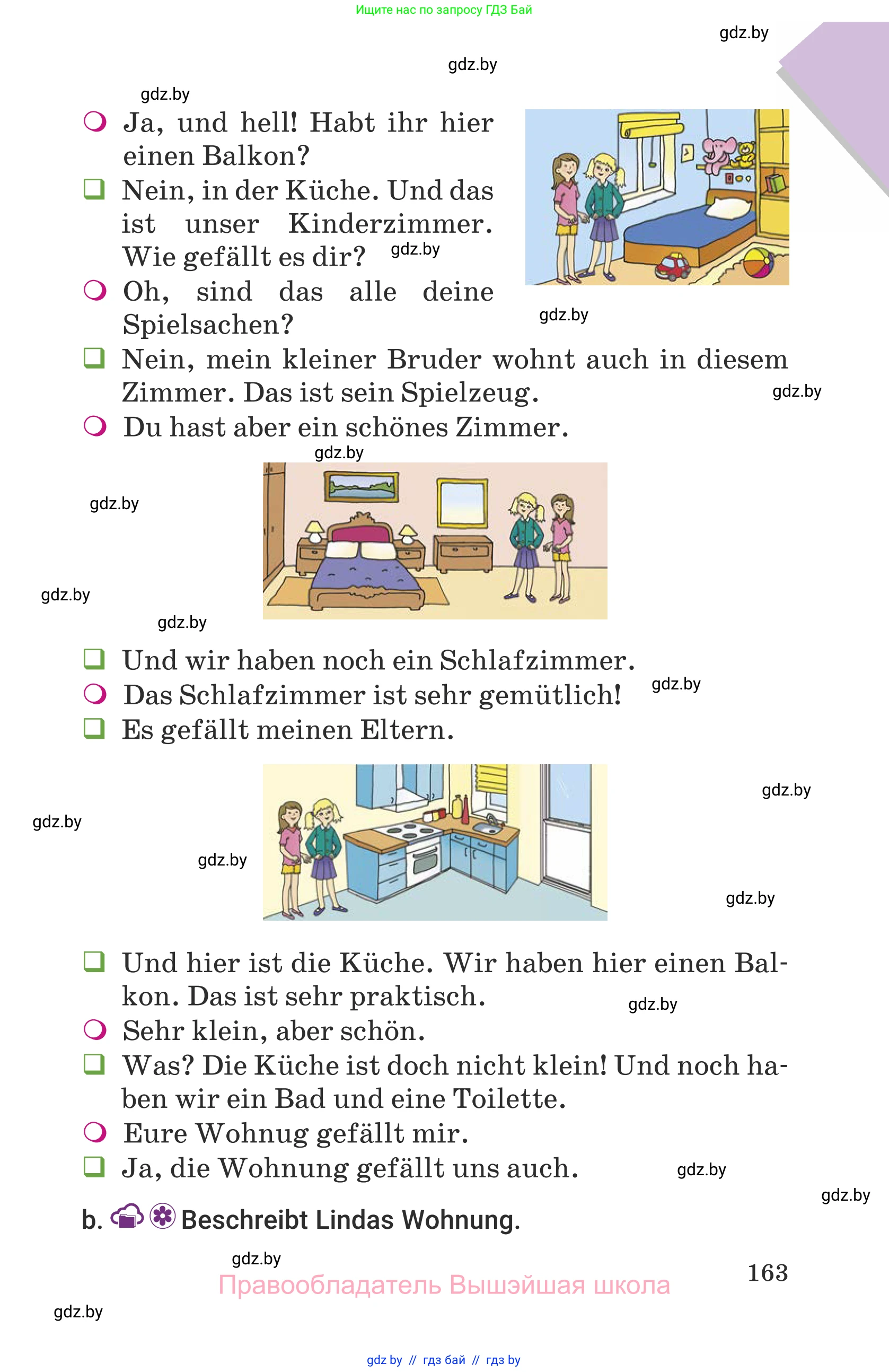 Немецкий язык (Deutsch), 6 класс Учебник (Schülerbuch), авторы: Будько Антонина Филипповна (Budjko Antonina), Урбанович Инна Ювинальевна (Urbanowitsch Ina), издательство Вышэйшая школа, Минск, 2020, бежевого цвета, страница 163