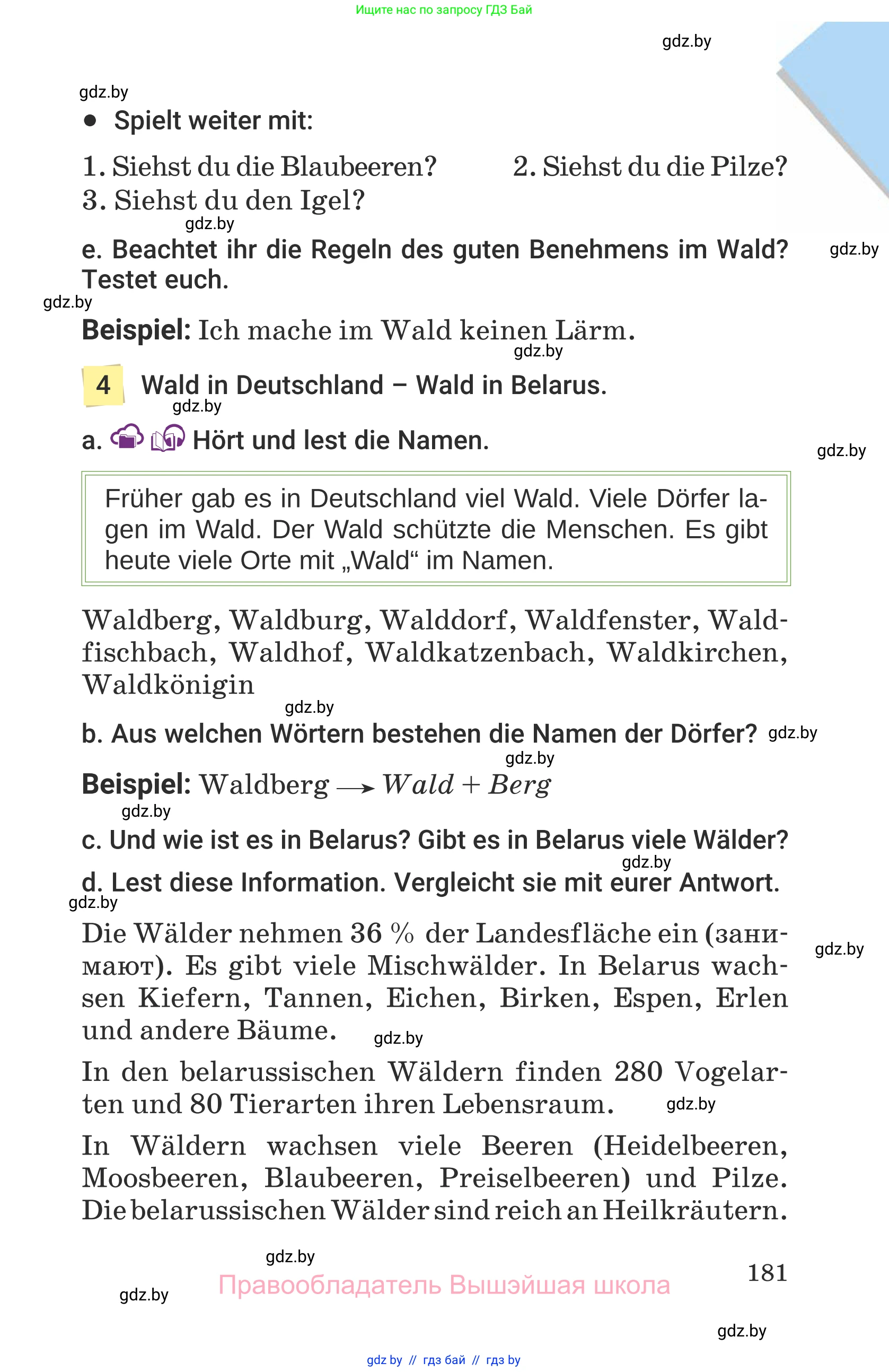 Немецкий язык (Deutsch), 6 класс Учебник (Schülerbuch), авторы: Будько Антонина Филипповна (Budjko Antonina), Урбанович Инна Ювинальевна (Urbanowitsch Ina), издательство Вышэйшая школа, Минск, 2020, бежевого цвета, страница 181