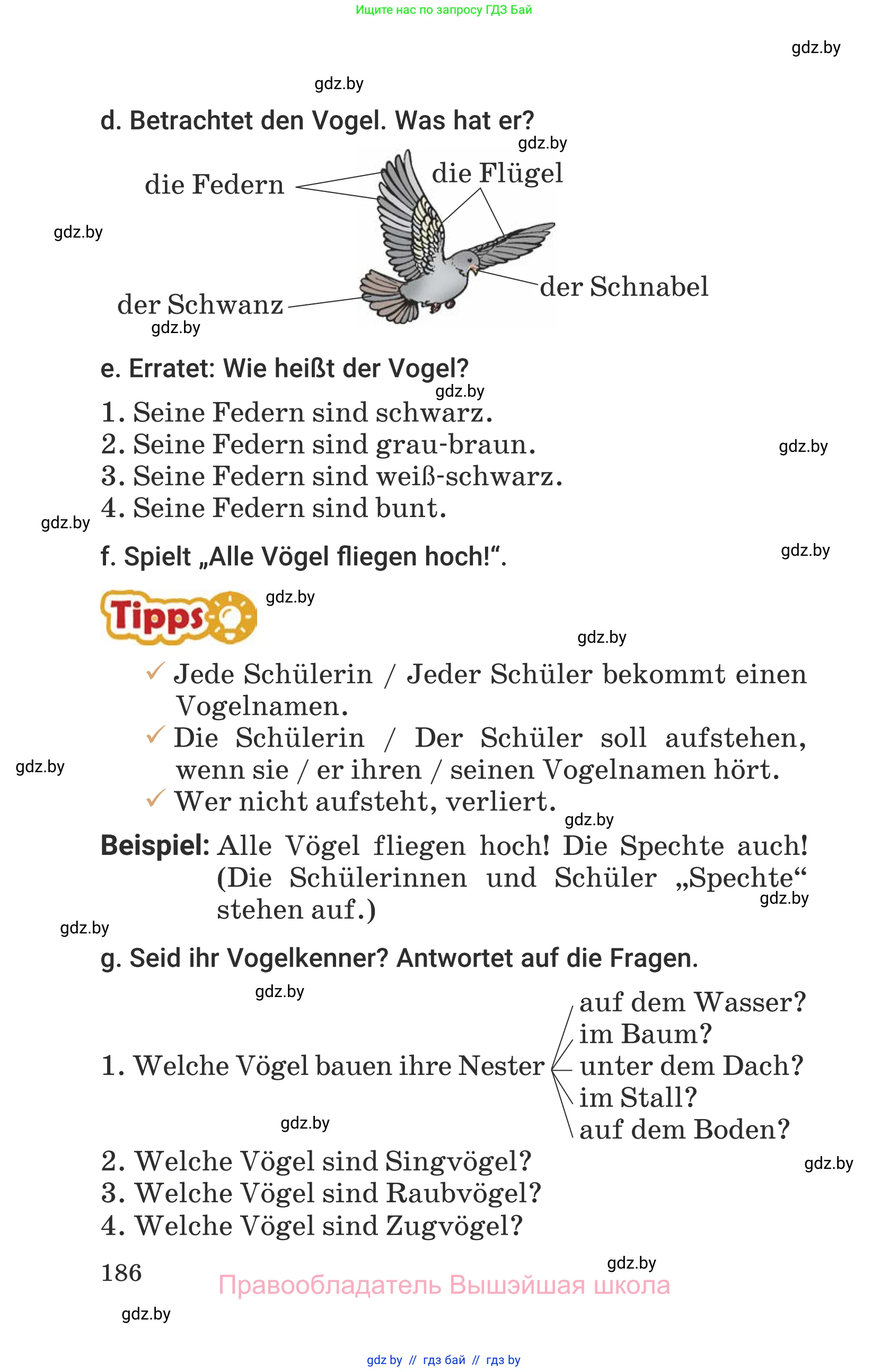 Немецкий язык (Deutsch), 6 класс Учебник (Schülerbuch), авторы: Будько Антонина Филипповна (Budjko Antonina), Урбанович Инна Ювинальевна (Urbanowitsch Ina), издательство Вышэйшая школа, Минск, 2020, бежевого цвета, страница 186