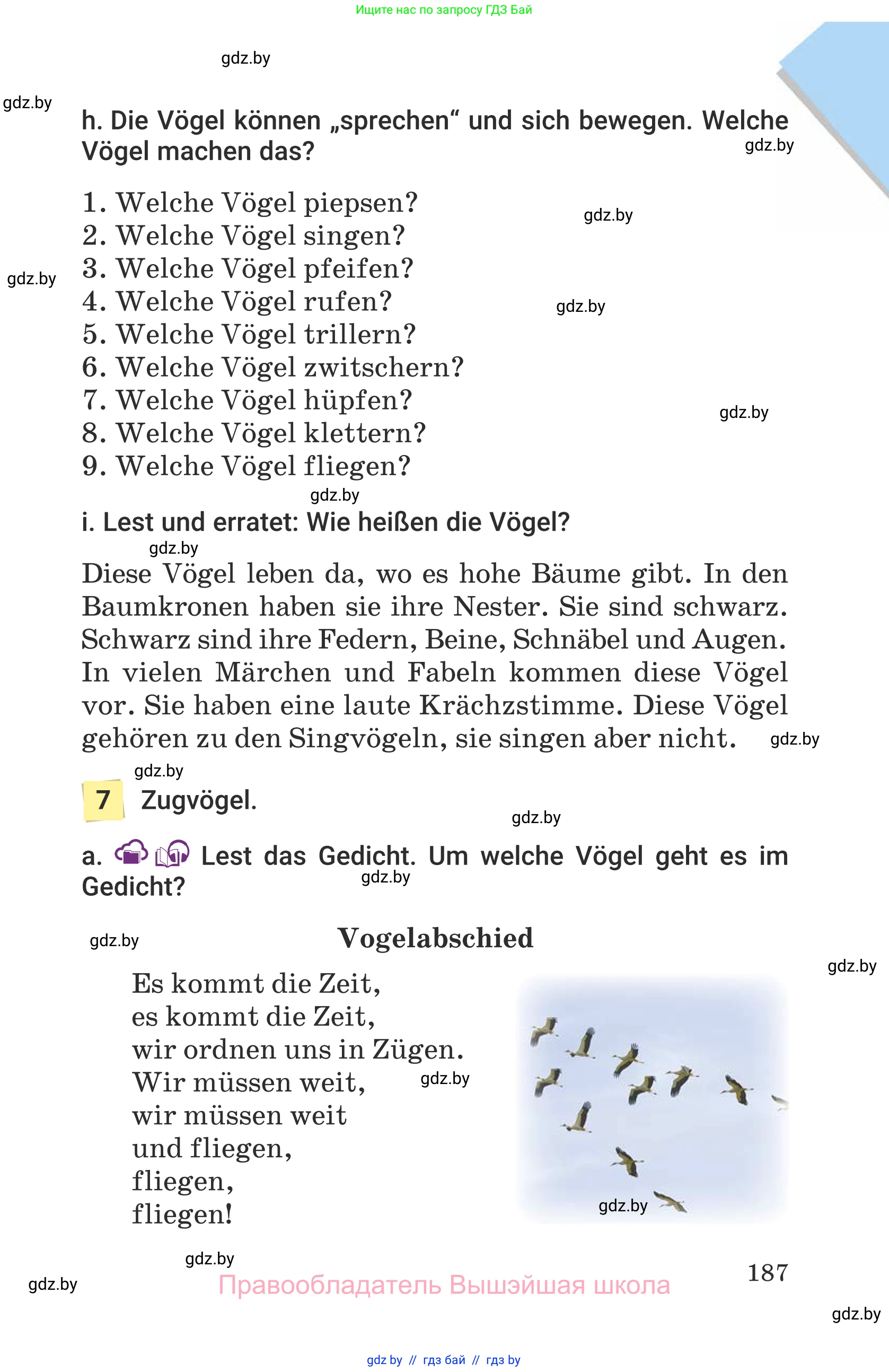 Немецкий язык (Deutsch), 6 класс Учебник (Schülerbuch), авторы: Будько Антонина Филипповна (Budjko Antonina), Урбанович Инна Ювинальевна (Urbanowitsch Ina), издательство Вышэйшая школа, Минск, 2020, бежевого цвета, страница 187