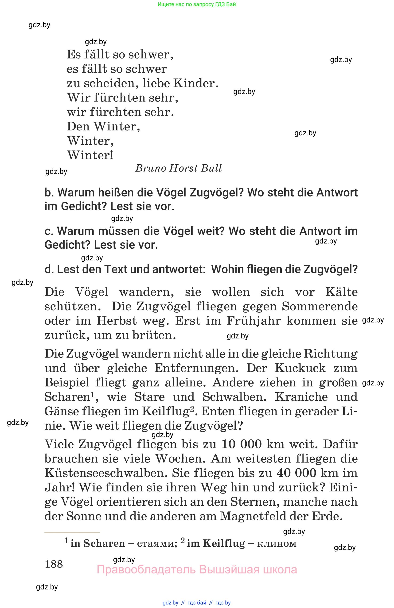 Немецкий язык (Deutsch), 6 класс Учебник (Schülerbuch), авторы: Будько Антонина Филипповна (Budjko Antonina), Урбанович Инна Ювинальевна (Urbanowitsch Ina), издательство Вышэйшая школа, Минск, 2020, бежевого цвета, страница 188
