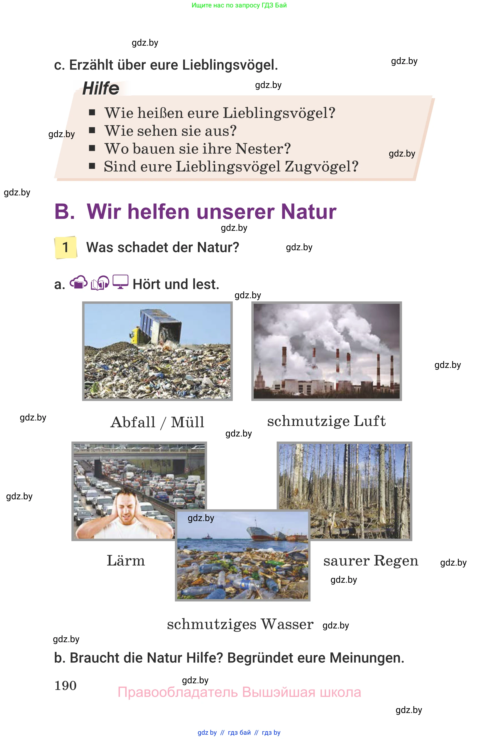 Немецкий язык (Deutsch), 6 класс Учебник (Schülerbuch), авторы: Будько Антонина Филипповна (Budjko Antonina), Урбанович Инна Ювинальевна (Urbanowitsch Ina), издательство Вышэйшая школа, Минск, 2020, бежевого цвета, страница 190