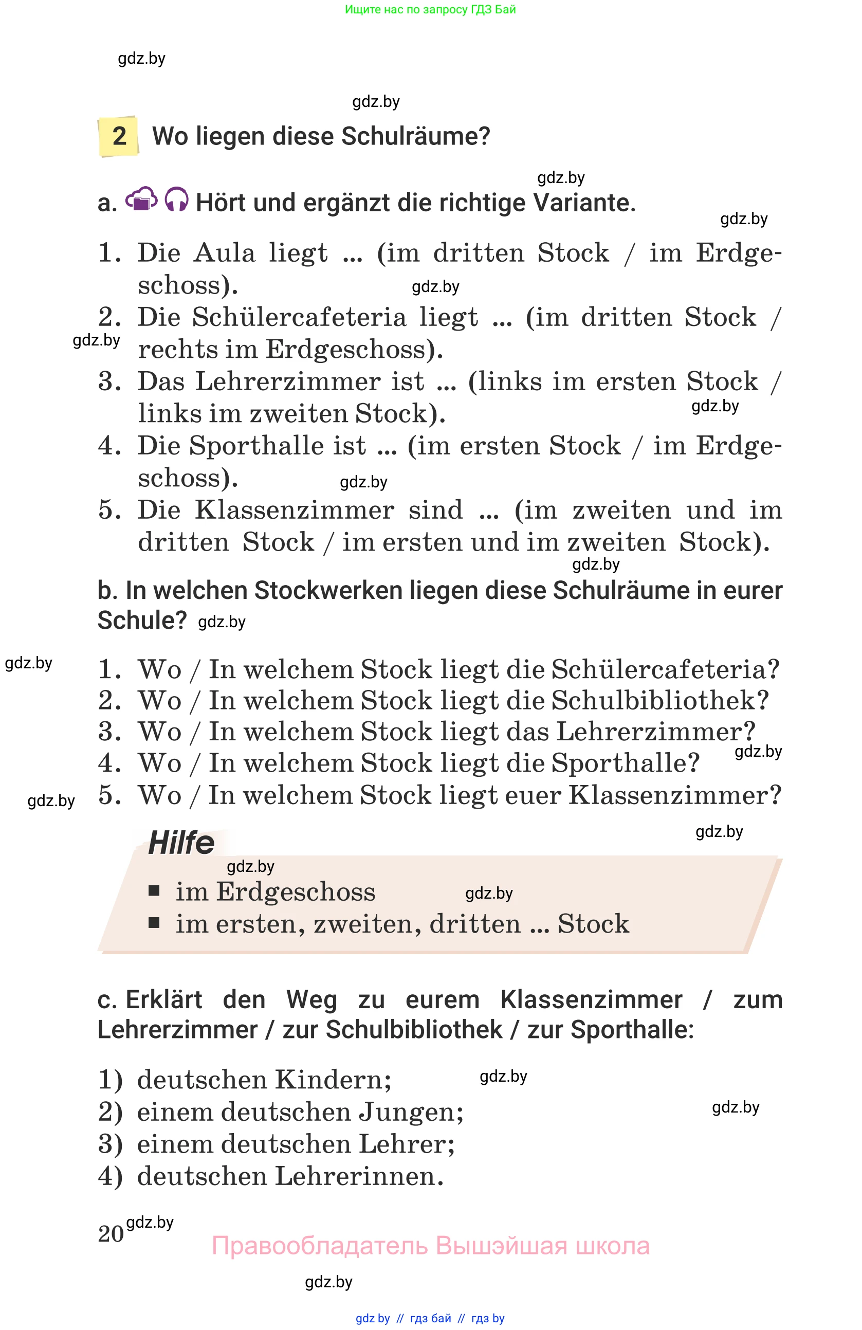Немецкий язык (Deutsch), 6 класс Учебник (Schülerbuch), авторы: Будько Антонина Филипповна (Budjko Antonina), Урбанович Инна Ювинальевна (Urbanowitsch Ina), издательство Вышэйшая школа, Минск, 2020, бежевого цвета, страница 20