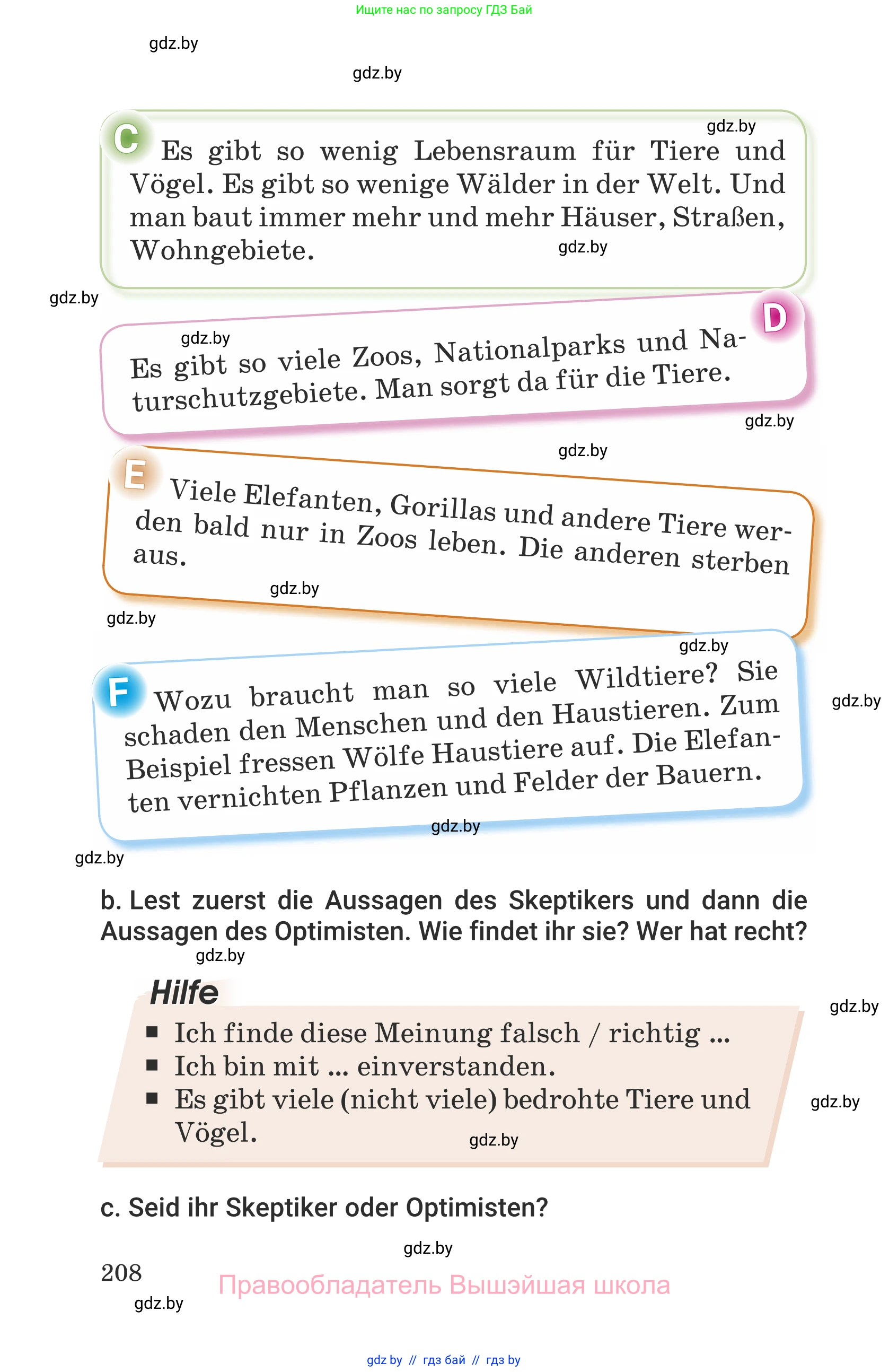 Немецкий язык (Deutsch), 6 класс Учебник (Schülerbuch), авторы: Будько Антонина Филипповна (Budjko Antonina), Урбанович Инна Ювинальевна (Urbanowitsch Ina), издательство Вышэйшая школа, Минск, 2020, бежевого цвета, страница 208