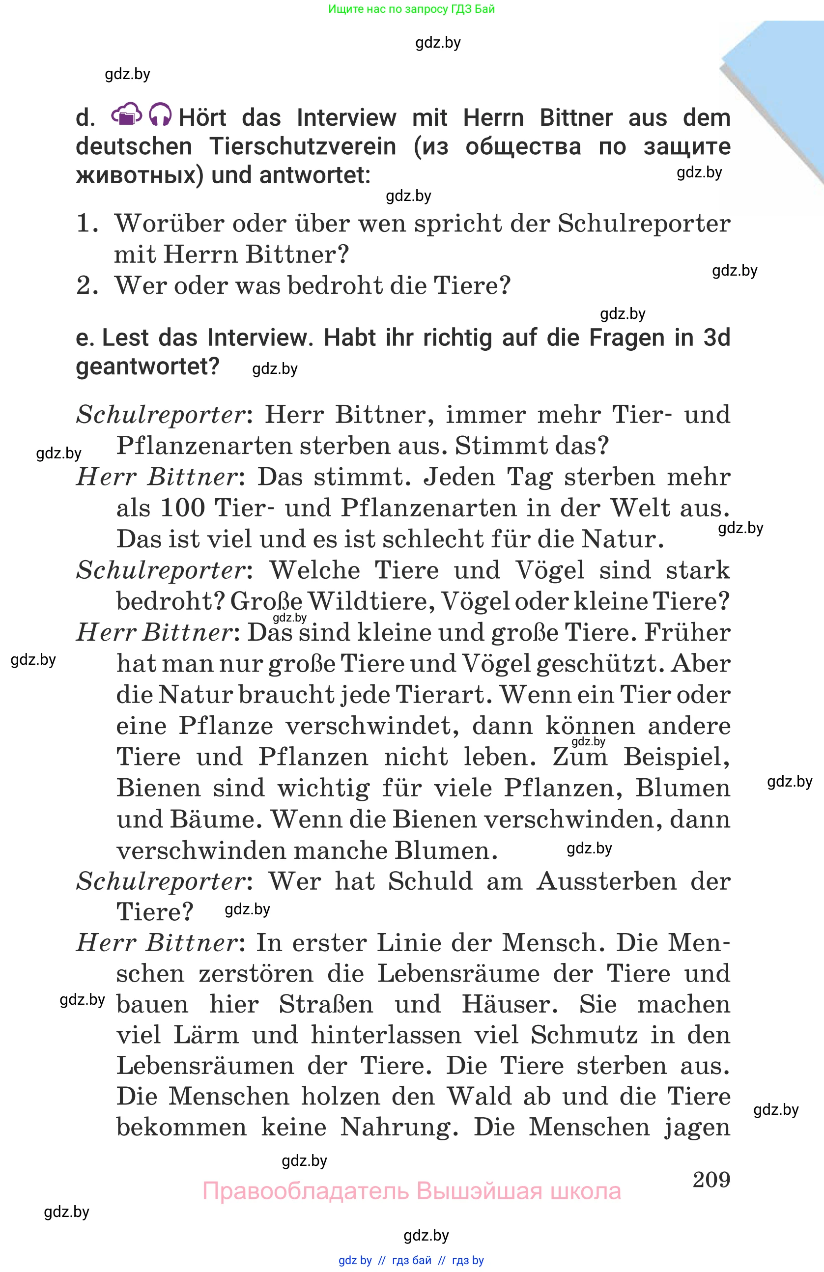 Немецкий язык (Deutsch), 6 класс Учебник (Schülerbuch), авторы: Будько Антонина Филипповна (Budjko Antonina), Урбанович Инна Ювинальевна (Urbanowitsch Ina), издательство Вышэйшая школа, Минск, 2020, бежевого цвета, страница 209