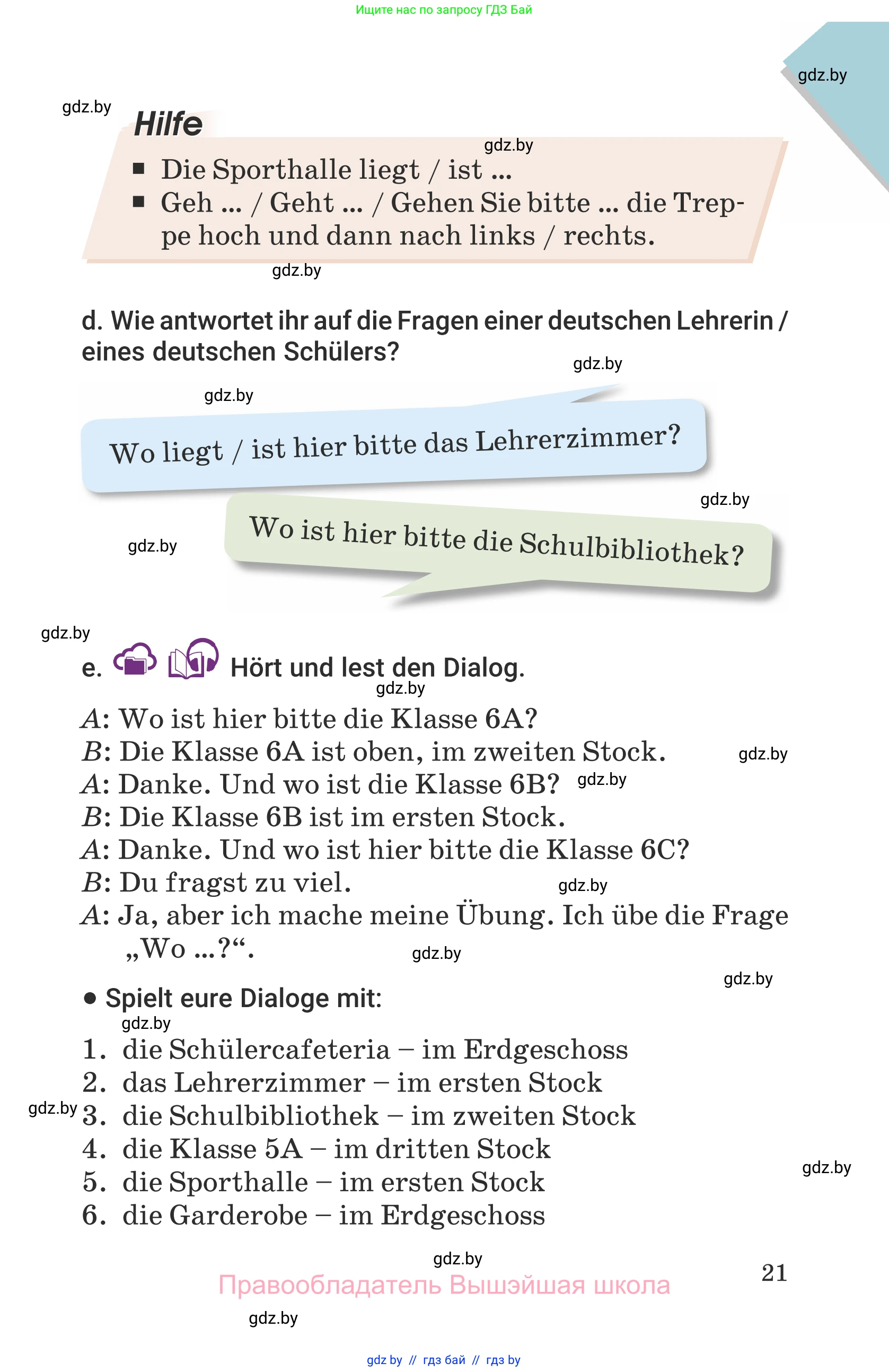 Немецкий язык (Deutsch), 6 класс Учебник (Schülerbuch), авторы: Будько Антонина Филипповна (Budjko Antonina), Урбанович Инна Ювинальевна (Urbanowitsch Ina), издательство Вышэйшая школа, Минск, 2020, бежевого цвета, страница 21