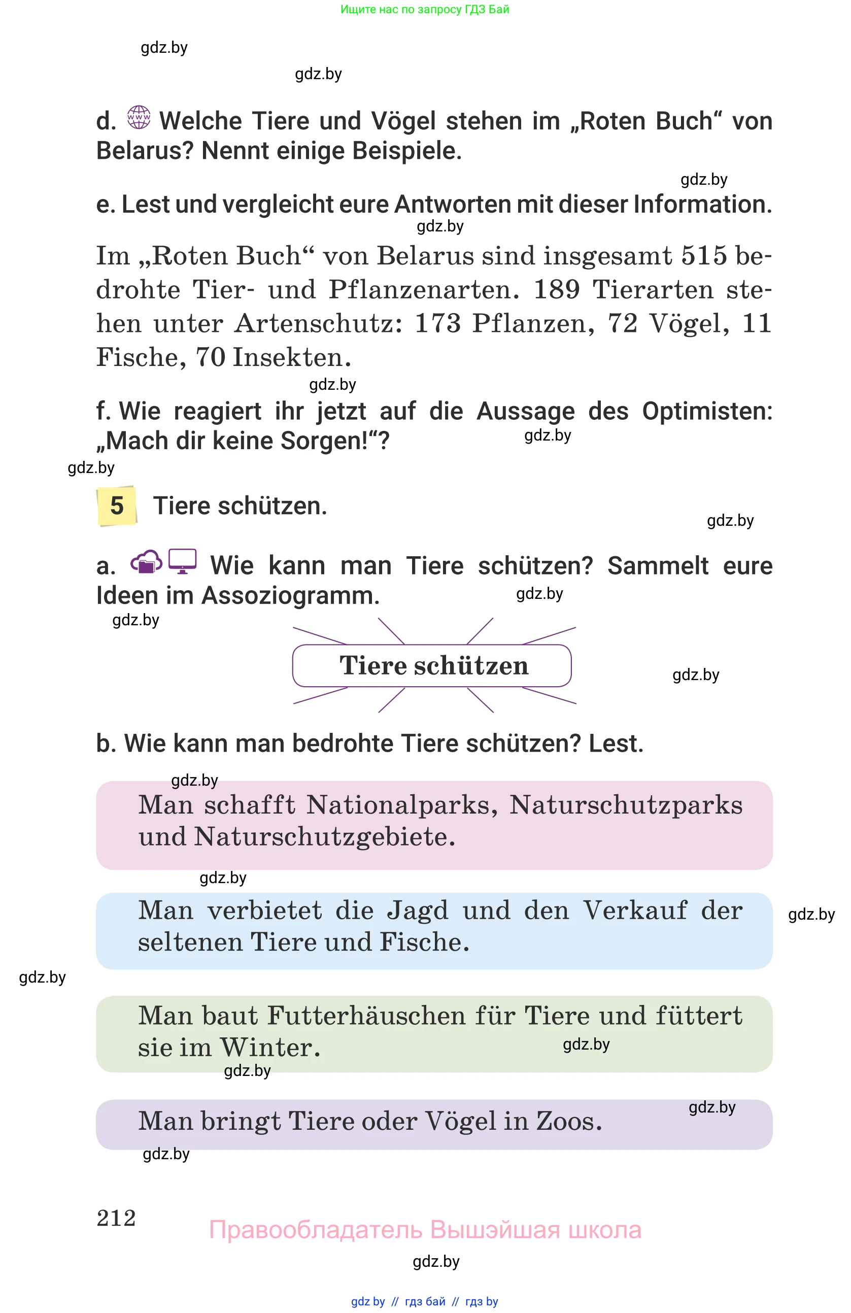 Немецкий язык (Deutsch), 6 класс Учебник (Schülerbuch), авторы: Будько Антонина Филипповна (Budjko Antonina), Урбанович Инна Ювинальевна (Urbanowitsch Ina), издательство Вышэйшая школа, Минск, 2020, бежевого цвета, страница 212