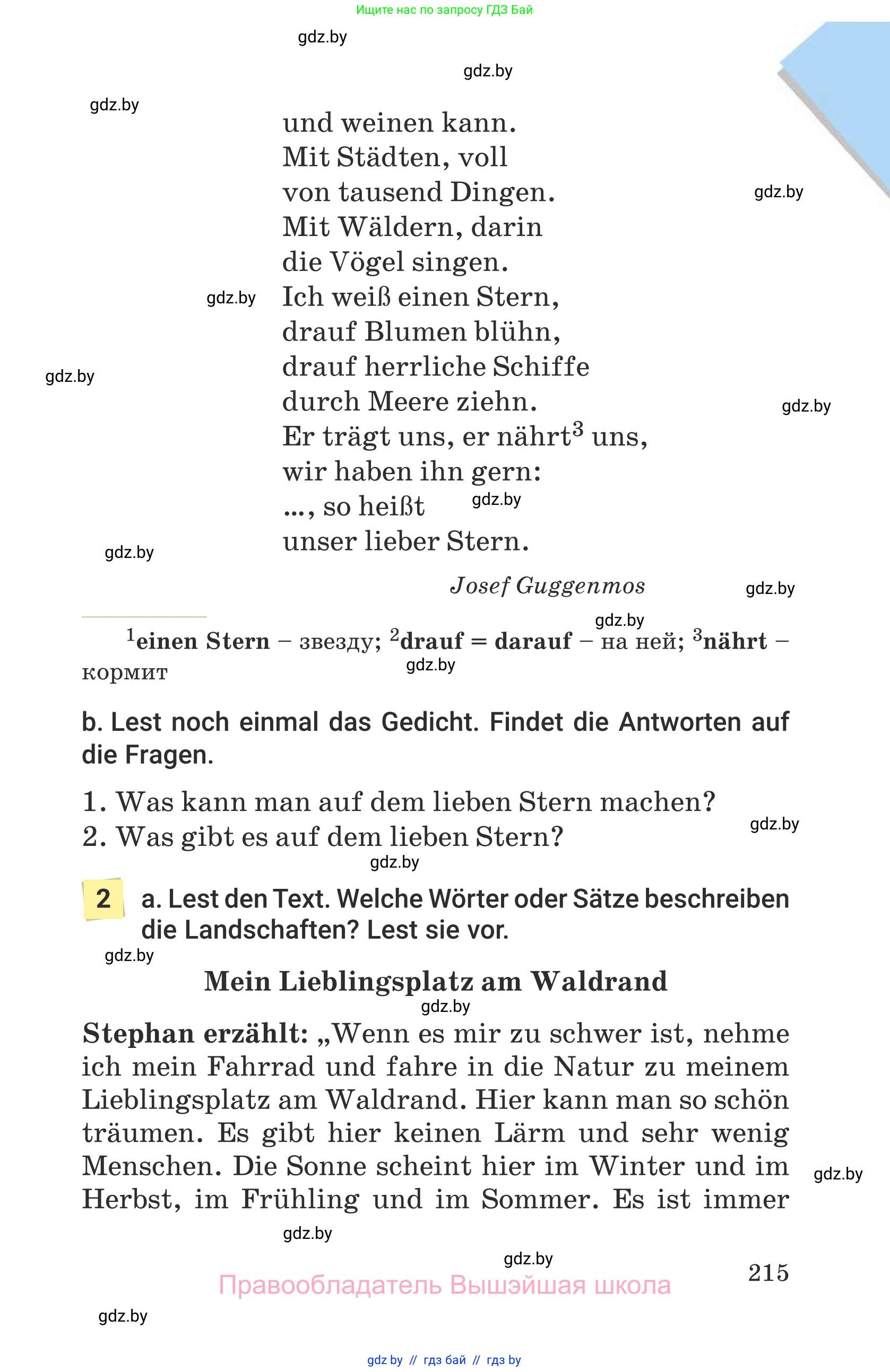 Немецкий язык (Deutsch), 6 класс Учебник (Schülerbuch), авторы: Будько Антонина Филипповна (Budjko Antonina), Урбанович Инна Ювинальевна (Urbanowitsch Ina), издательство Вышэйшая школа, Минск, 2020, бежевого цвета, страница 215