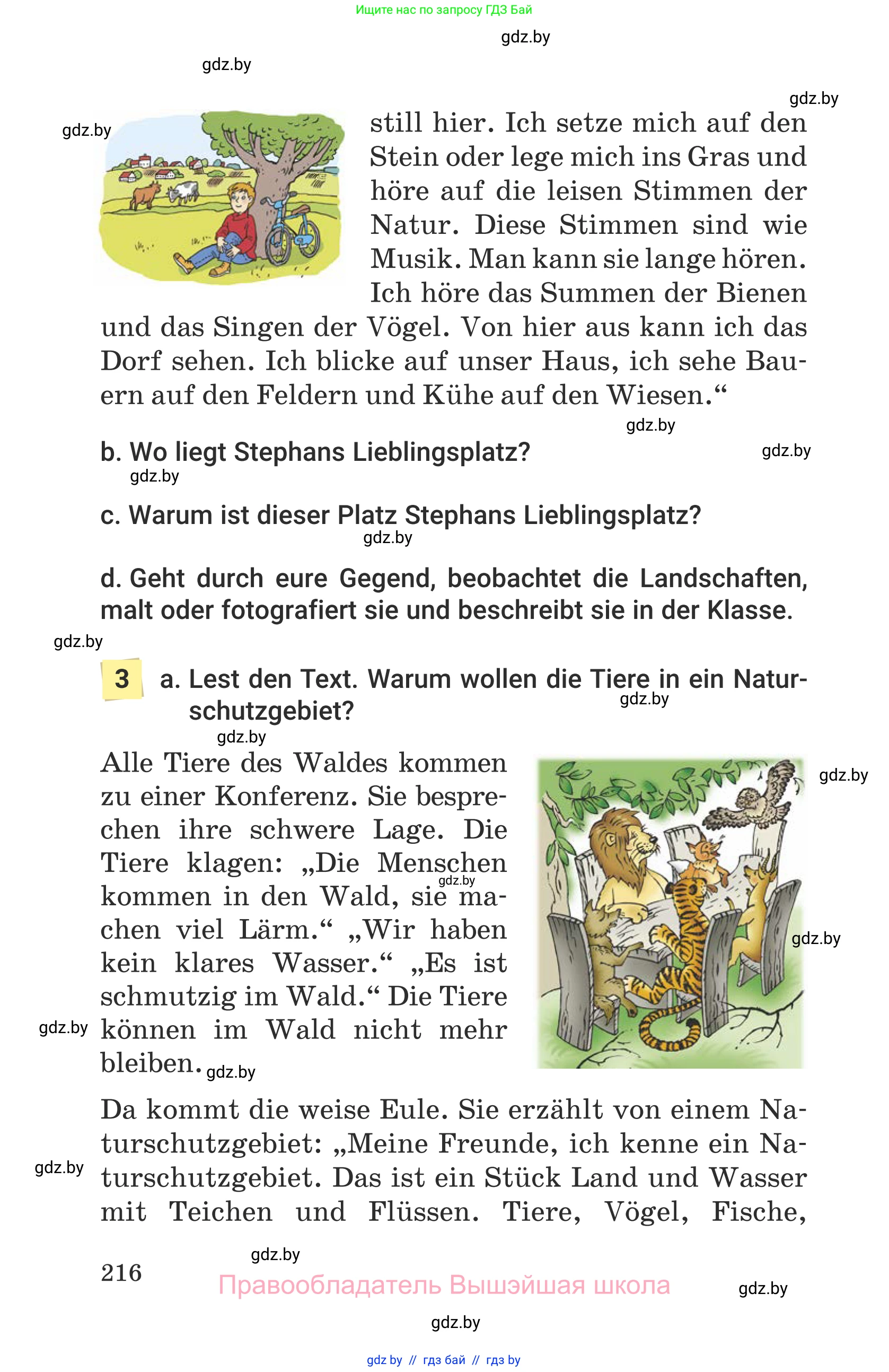 Немецкий язык (Deutsch), 6 класс Учебник (Schülerbuch), авторы: Будько Антонина Филипповна (Budjko Antonina), Урбанович Инна Ювинальевна (Urbanowitsch Ina), издательство Вышэйшая школа, Минск, 2020, бежевого цвета, страница 216
