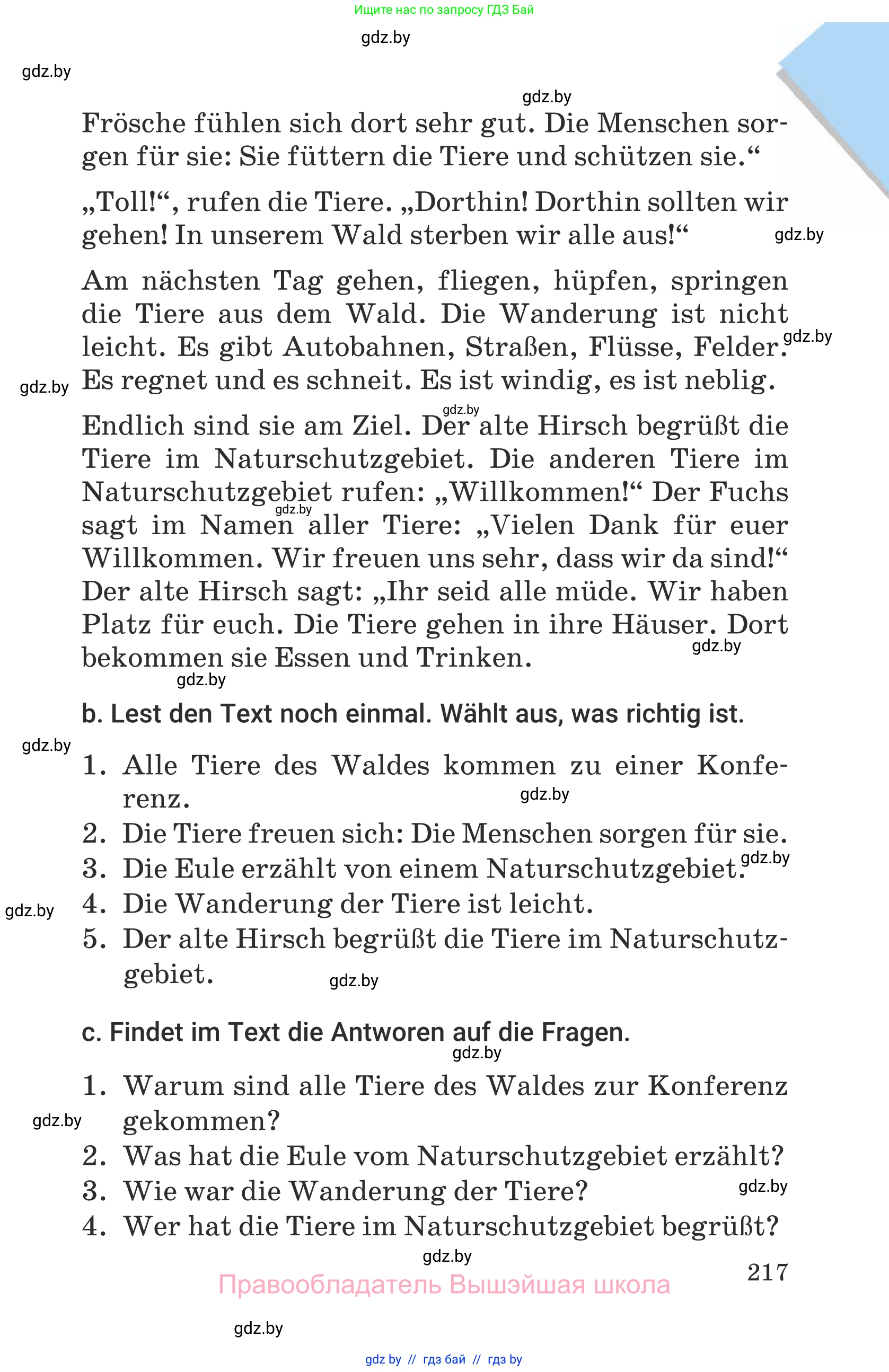 Немецкий язык (Deutsch), 6 класс Учебник (Schülerbuch), авторы: Будько Антонина Филипповна (Budjko Antonina), Урбанович Инна Ювинальевна (Urbanowitsch Ina), издательство Вышэйшая школа, Минск, 2020, бежевого цвета, страница 217