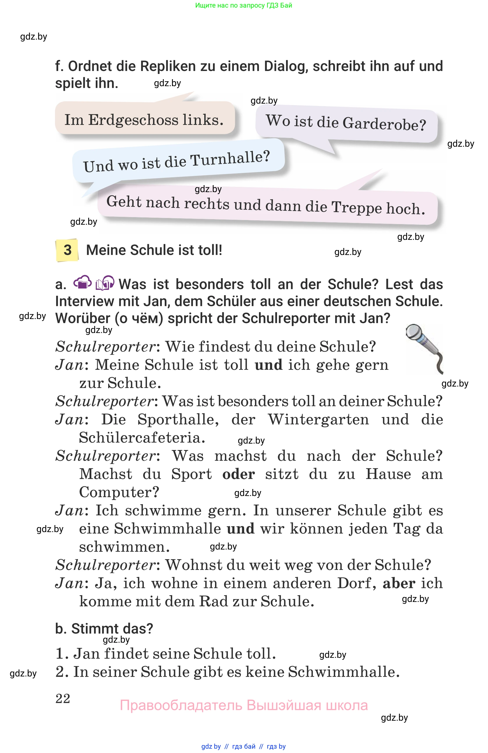 Немецкий язык (Deutsch), 6 класс Учебник (Schülerbuch), авторы: Будько Антонина Филипповна (Budjko Antonina), Урбанович Инна Ювинальевна (Urbanowitsch Ina), издательство Вышэйшая школа, Минск, 2020, бежевого цвета, страница 22