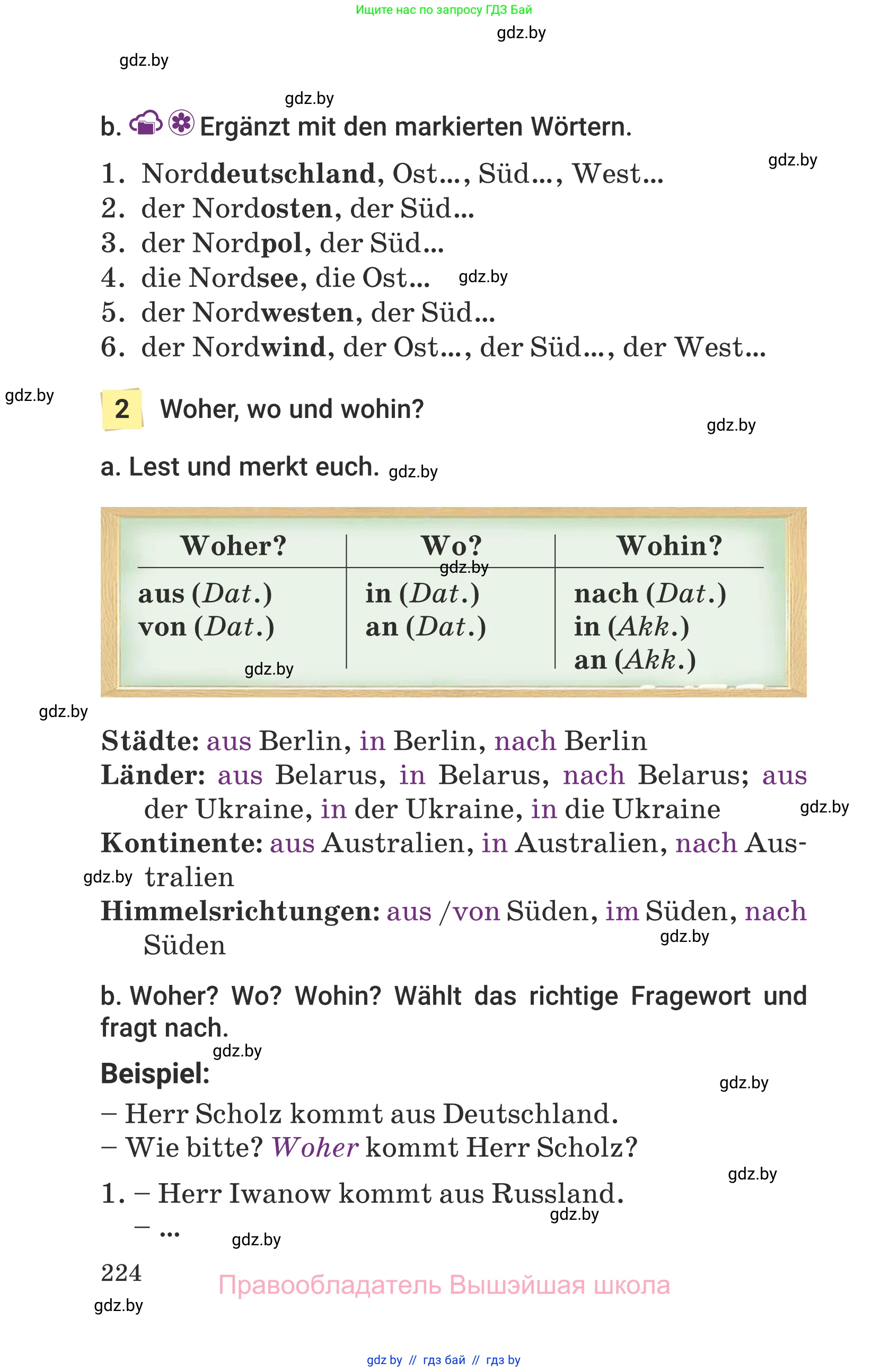 Немецкий язык (Deutsch), 6 класс Учебник (Schülerbuch), авторы: Будько Антонина Филипповна (Budjko Antonina), Урбанович Инна Ювинальевна (Urbanowitsch Ina), издательство Вышэйшая школа, Минск, 2020, бежевого цвета, страница 224