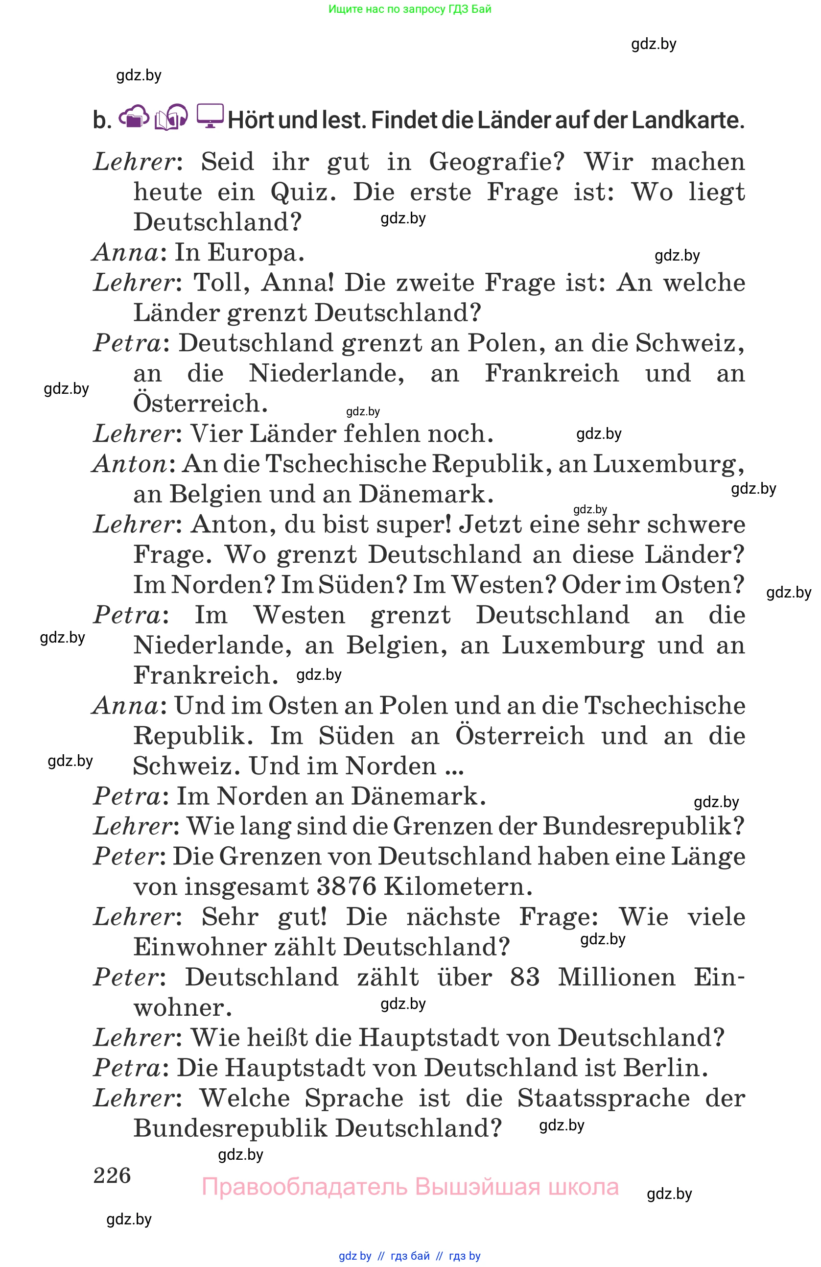 Немецкий язык (Deutsch), 6 класс Учебник (Schülerbuch), авторы: Будько Антонина Филипповна (Budjko Antonina), Урбанович Инна Ювинальевна (Urbanowitsch Ina), издательство Вышэйшая школа, Минск, 2020, бежевого цвета, страница 226