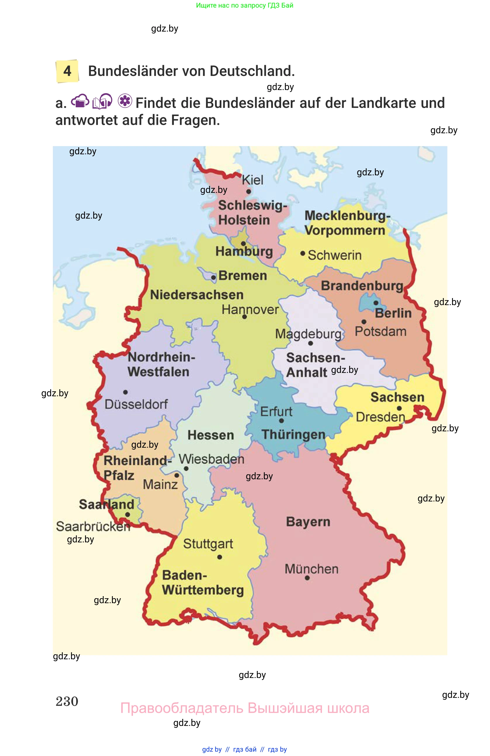 Немецкий язык (Deutsch), 6 класс Учебник (Schülerbuch), авторы: Будько Антонина Филипповна (Budjko Antonina), Урбанович Инна Ювинальевна (Urbanowitsch Ina), издательство Вышэйшая школа, Минск, 2020, бежевого цвета, страница 230