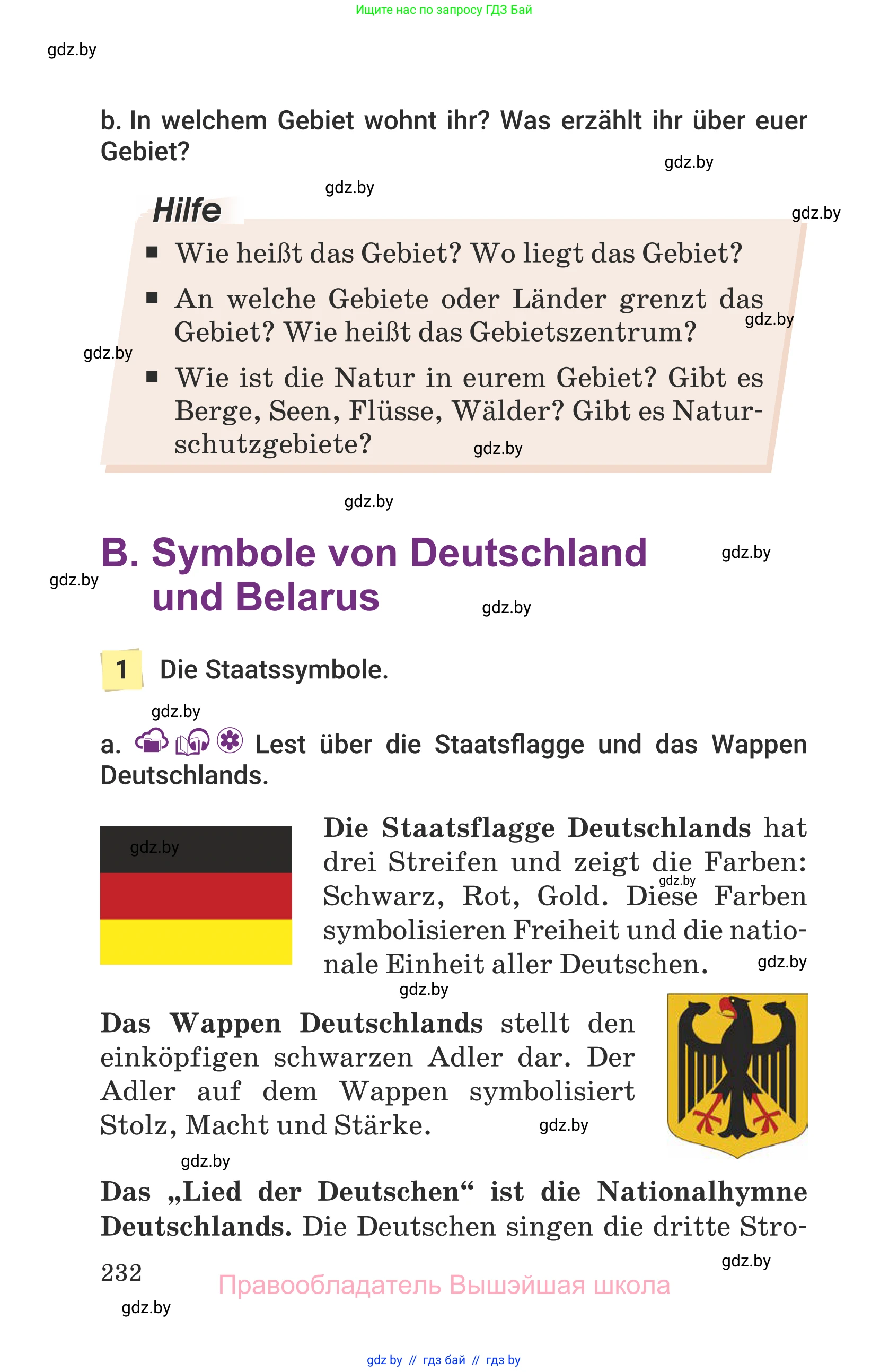 Немецкий язык (Deutsch), 6 класс Учебник (Schülerbuch), авторы: Будько Антонина Филипповна (Budjko Antonina), Урбанович Инна Ювинальевна (Urbanowitsch Ina), издательство Вышэйшая школа, Минск, 2020, бежевого цвета, страница 232