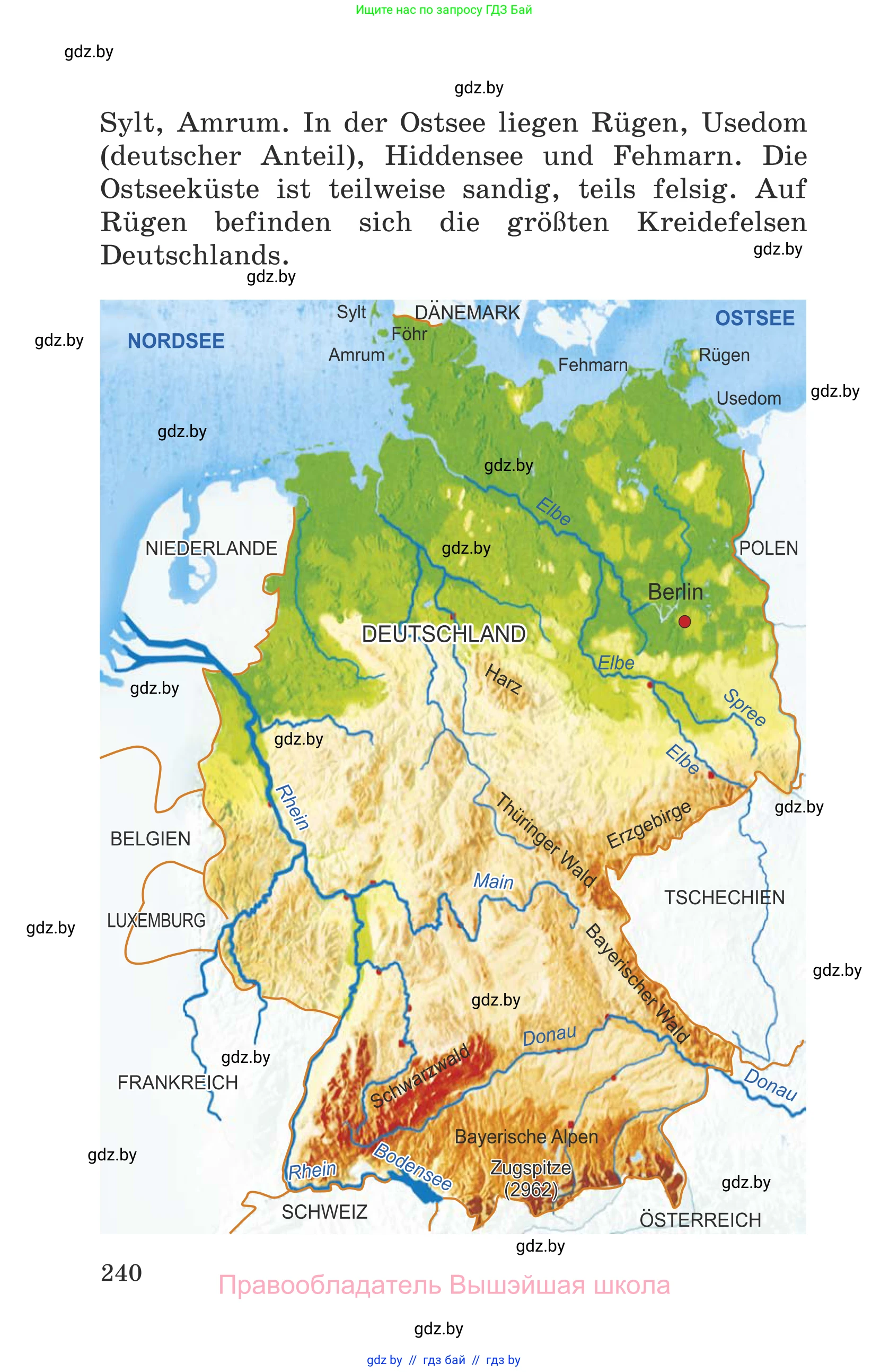 Немецкий язык (Deutsch), 6 класс Учебник (Schülerbuch), авторы: Будько Антонина Филипповна (Budjko Antonina), Урбанович Инна Ювинальевна (Urbanowitsch Ina), издательство Вышэйшая школа, Минск, 2020, бежевого цвета, страница 240