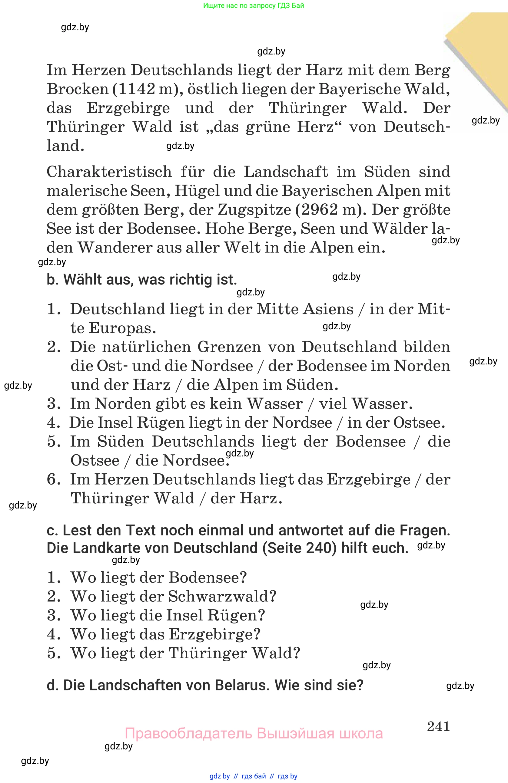 Немецкий язык (Deutsch), 6 класс Учебник (Schülerbuch), авторы: Будько Антонина Филипповна (Budjko Antonina), Урбанович Инна Ювинальевна (Urbanowitsch Ina), издательство Вышэйшая школа, Минск, 2020, бежевого цвета, страница 241