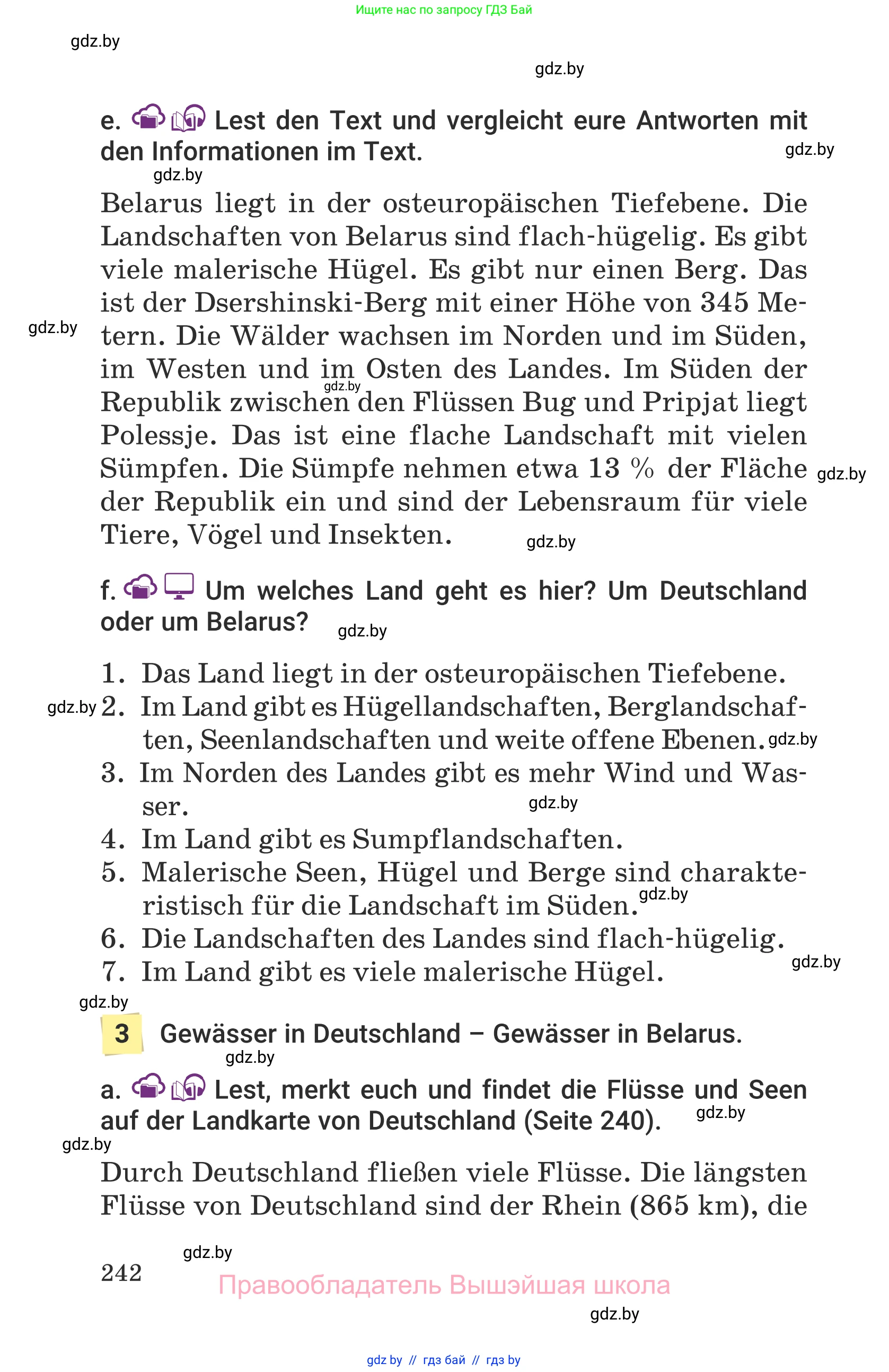 Немецкий язык (Deutsch), 6 класс Учебник (Schülerbuch), авторы: Будько Антонина Филипповна (Budjko Antonina), Урбанович Инна Ювинальевна (Urbanowitsch Ina), издательство Вышэйшая школа, Минск, 2020, бежевого цвета, страница 242