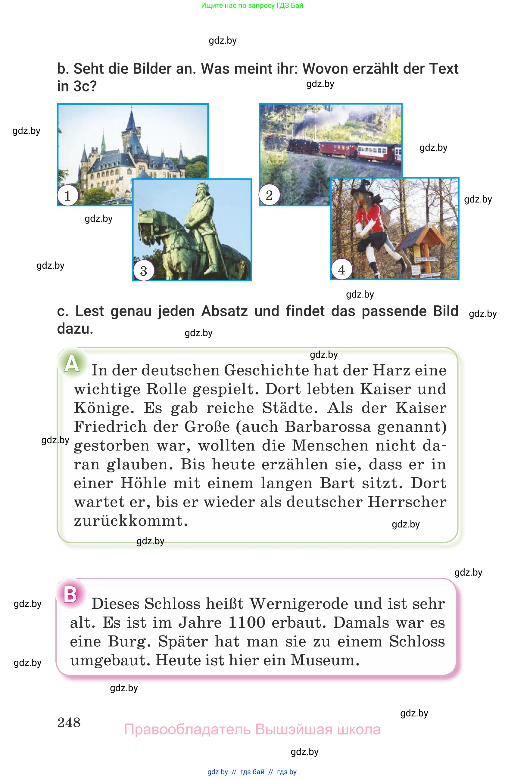 Немецкий язык (Deutsch), 6 класс Учебник (Schülerbuch), авторы: Будько Антонина Филипповна (Budjko Antonina), Урбанович Инна Ювинальевна (Urbanowitsch Ina), издательство Вышэйшая школа, Минск, 2020, бежевого цвета, страница 248