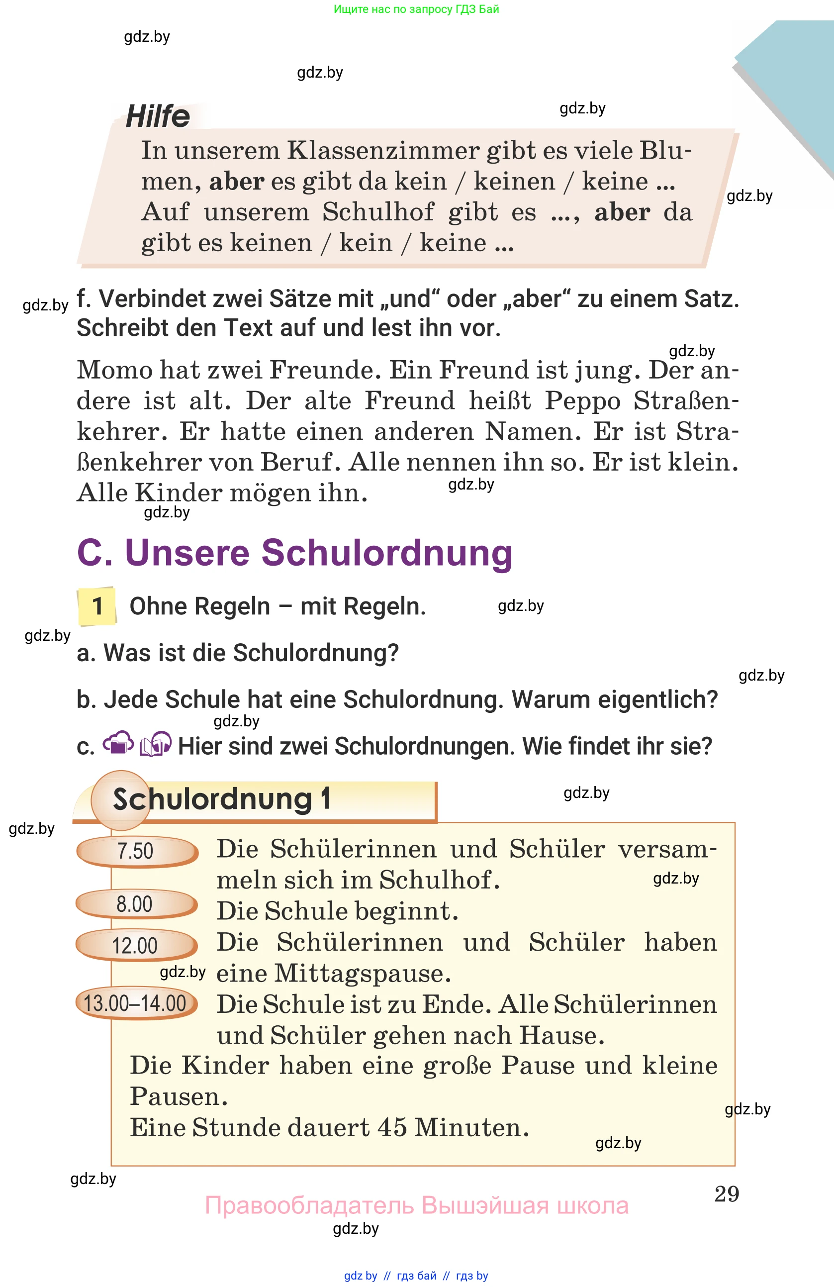 Немецкий язык (Deutsch), 6 класс Учебник (Schülerbuch), авторы: Будько Антонина Филипповна (Budjko Antonina), Урбанович Инна Ювинальевна (Urbanowitsch Ina), издательство Вышэйшая школа, Минск, 2020, бежевого цвета, страница 29