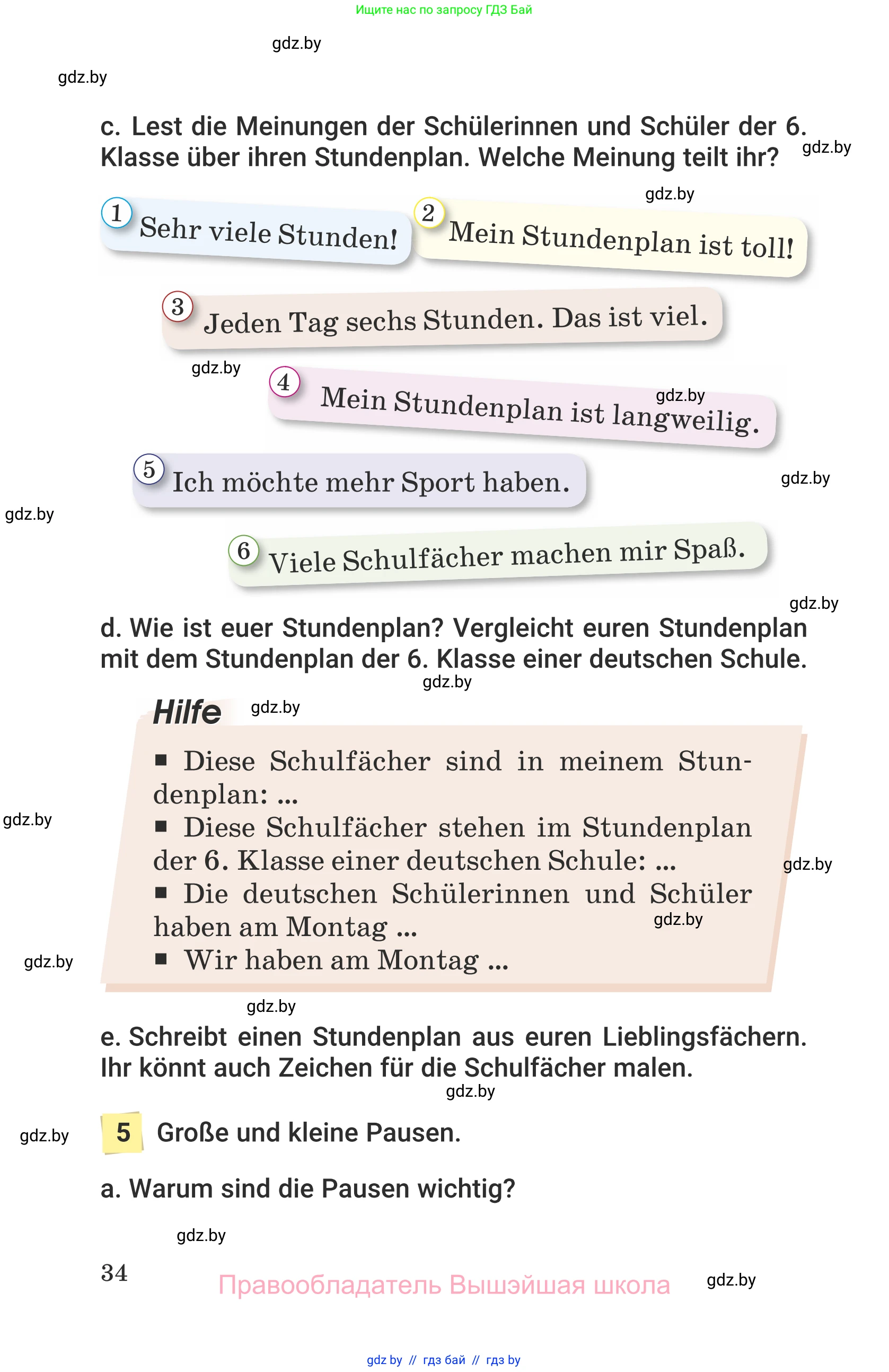 Немецкий язык (Deutsch), 6 класс Учебник (Schülerbuch), авторы: Будько Антонина Филипповна (Budjko Antonina), Урбанович Инна Ювинальевна (Urbanowitsch Ina), издательство Вышэйшая школа, Минск, 2020, бежевого цвета, страница 34