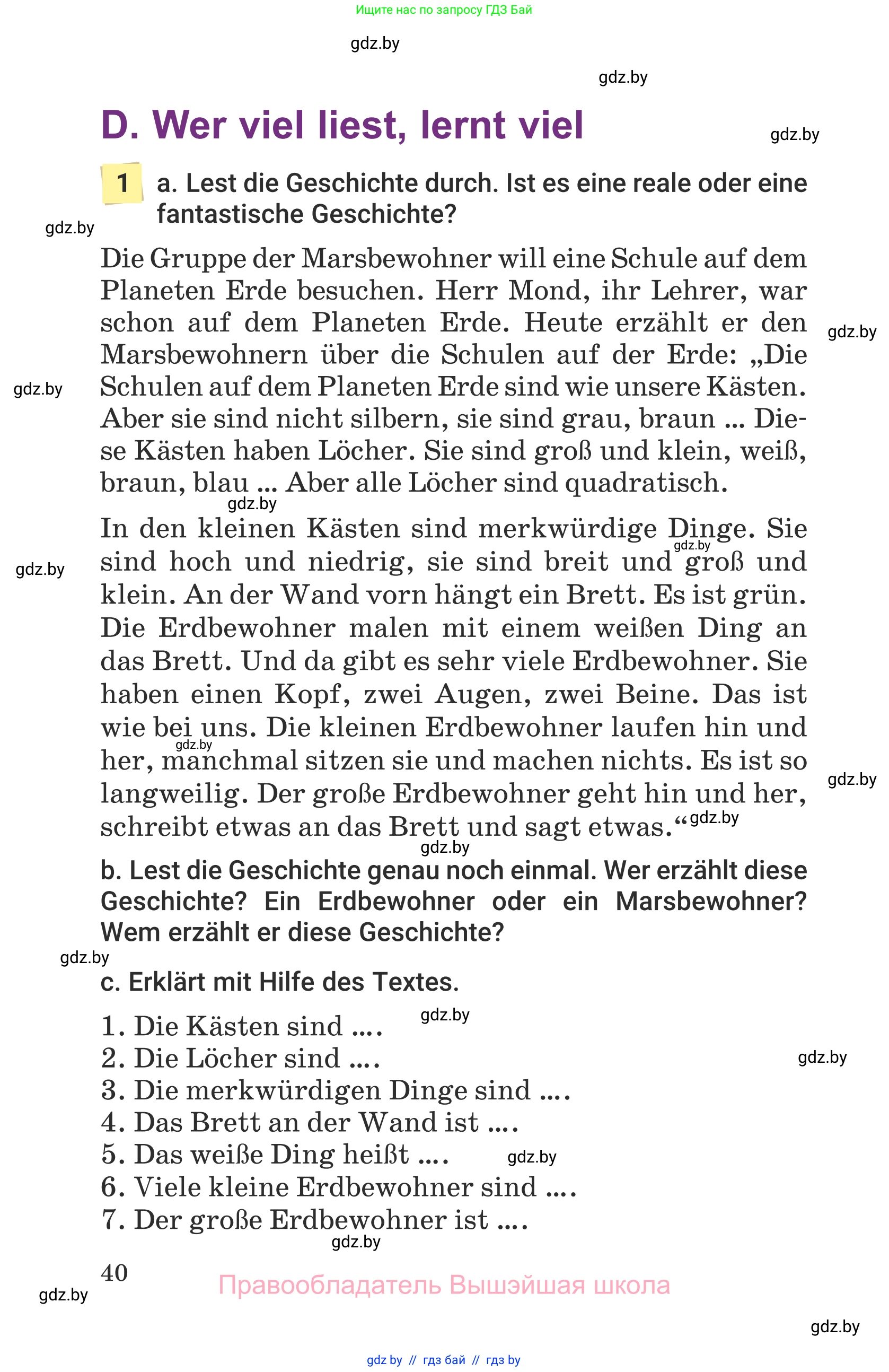 Немецкий язык (Deutsch), 6 класс Учебник (Schülerbuch), авторы: Будько Антонина Филипповна (Budjko Antonina), Урбанович Инна Ювинальевна (Urbanowitsch Ina), издательство Вышэйшая школа, Минск, 2020, бежевого цвета, страница 40