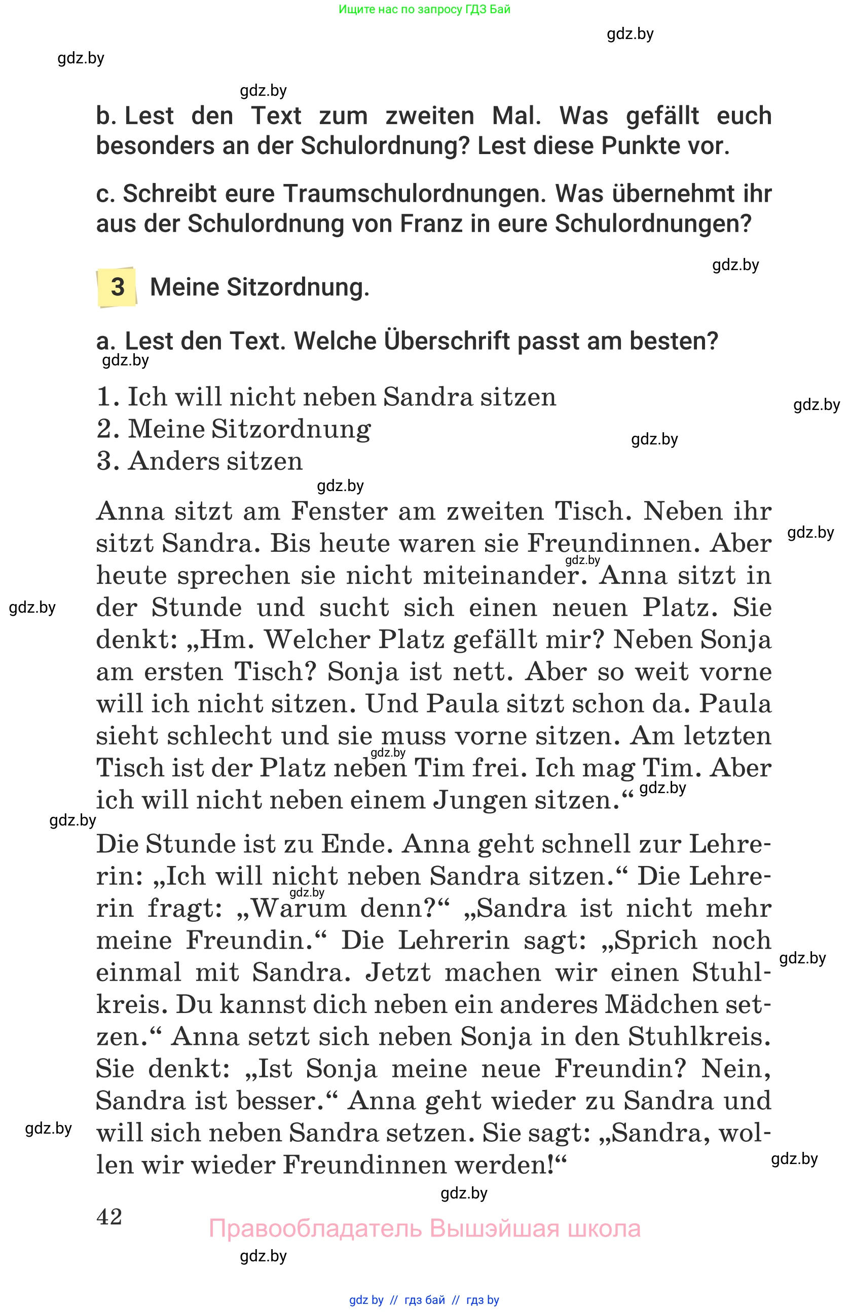 Немецкий язык (Deutsch), 6 класс Учебник (Schülerbuch), авторы: Будько Антонина Филипповна (Budjko Antonina), Урбанович Инна Ювинальевна (Urbanowitsch Ina), издательство Вышэйшая школа, Минск, 2020, бежевого цвета, страница 42