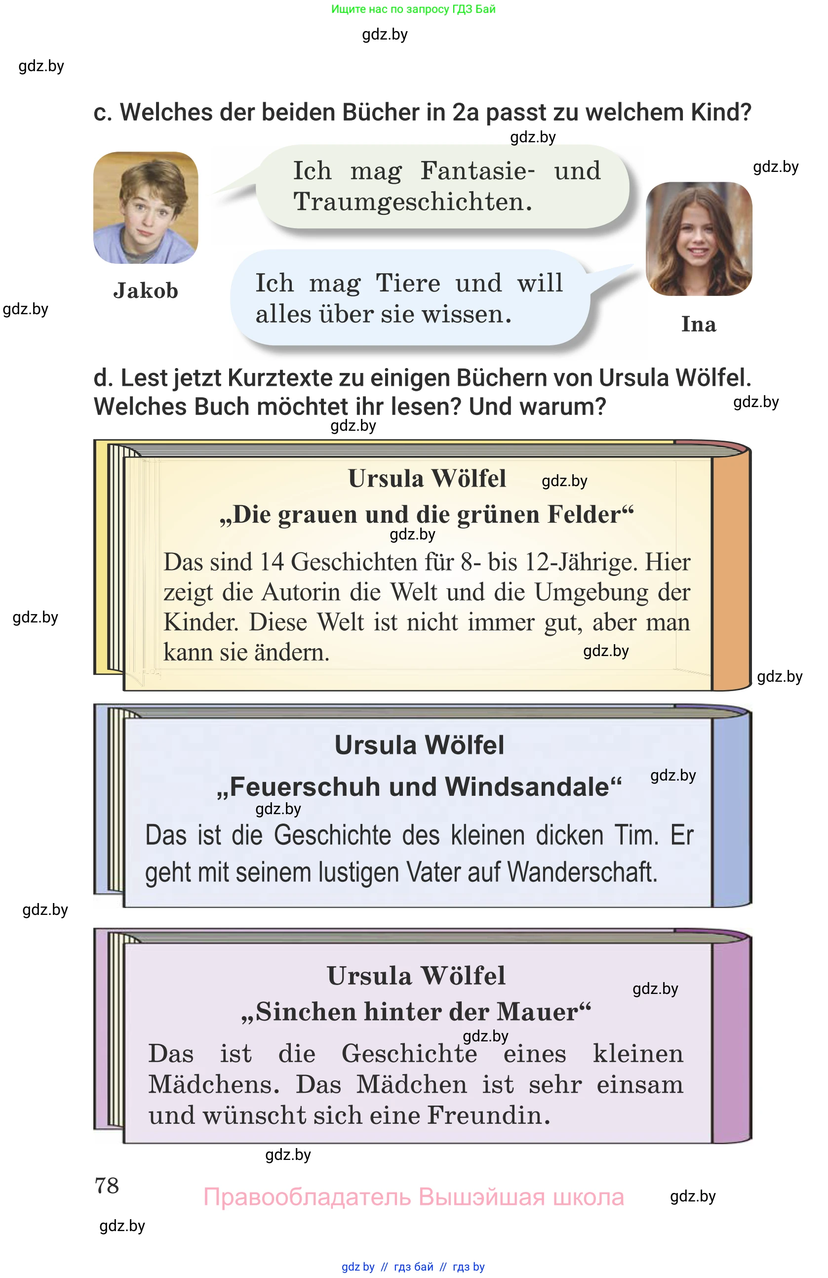 Немецкий язык (Deutsch), 6 класс Учебник (Schülerbuch), авторы: Будько Антонина Филипповна (Budjko Antonina), Урбанович Инна Ювинальевна (Urbanowitsch Ina), издательство Вышэйшая школа, Минск, 2020, бежевого цвета, страница 78