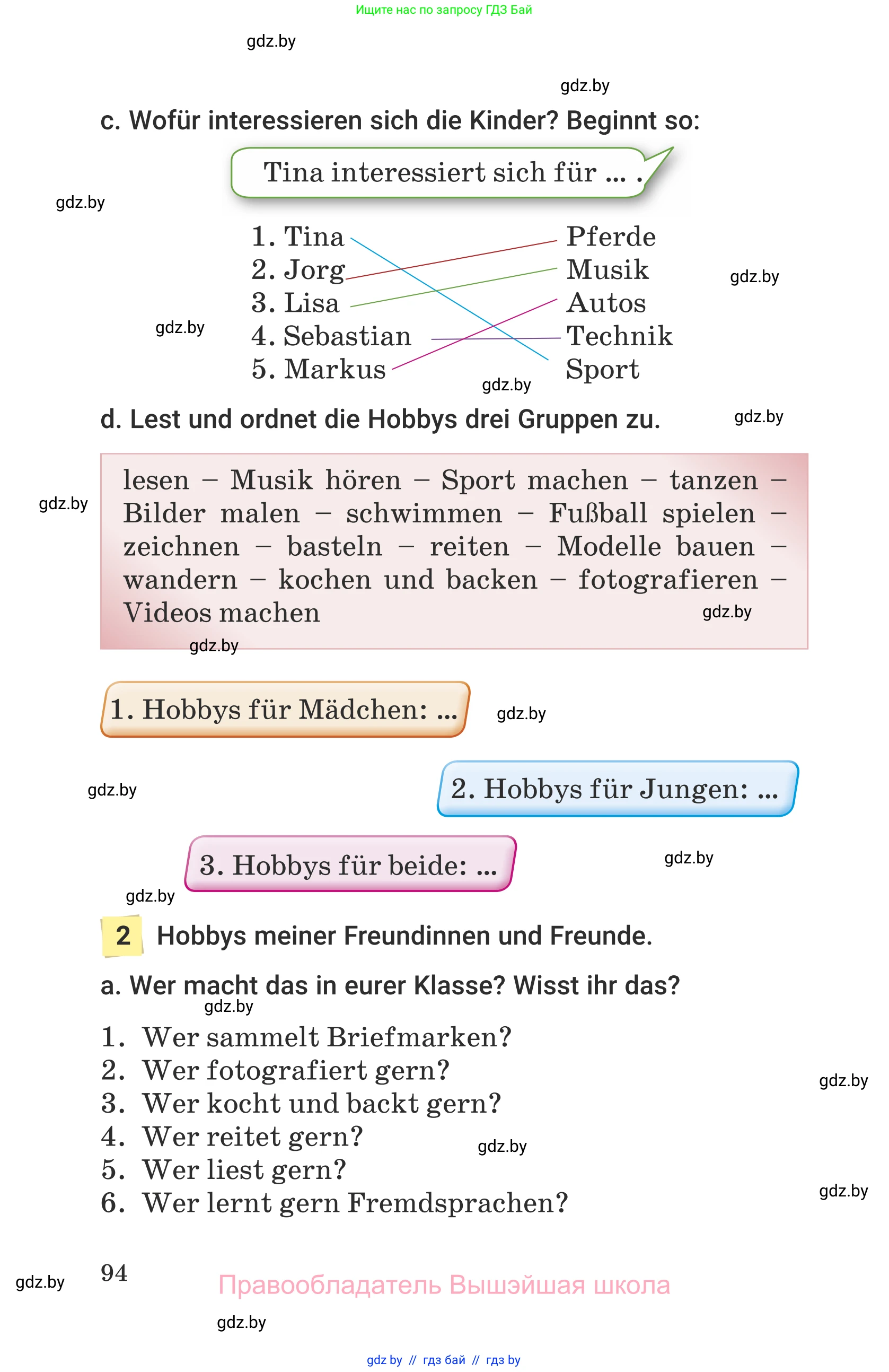 Немецкий язык (Deutsch), 6 класс Учебник (Schülerbuch), авторы: Будько Антонина Филипповна (Budjko Antonina), Урбанович Инна Ювинальевна (Urbanowitsch Ina), издательство Вышэйшая школа, Минск, 2020, бежевого цвета, страница 94