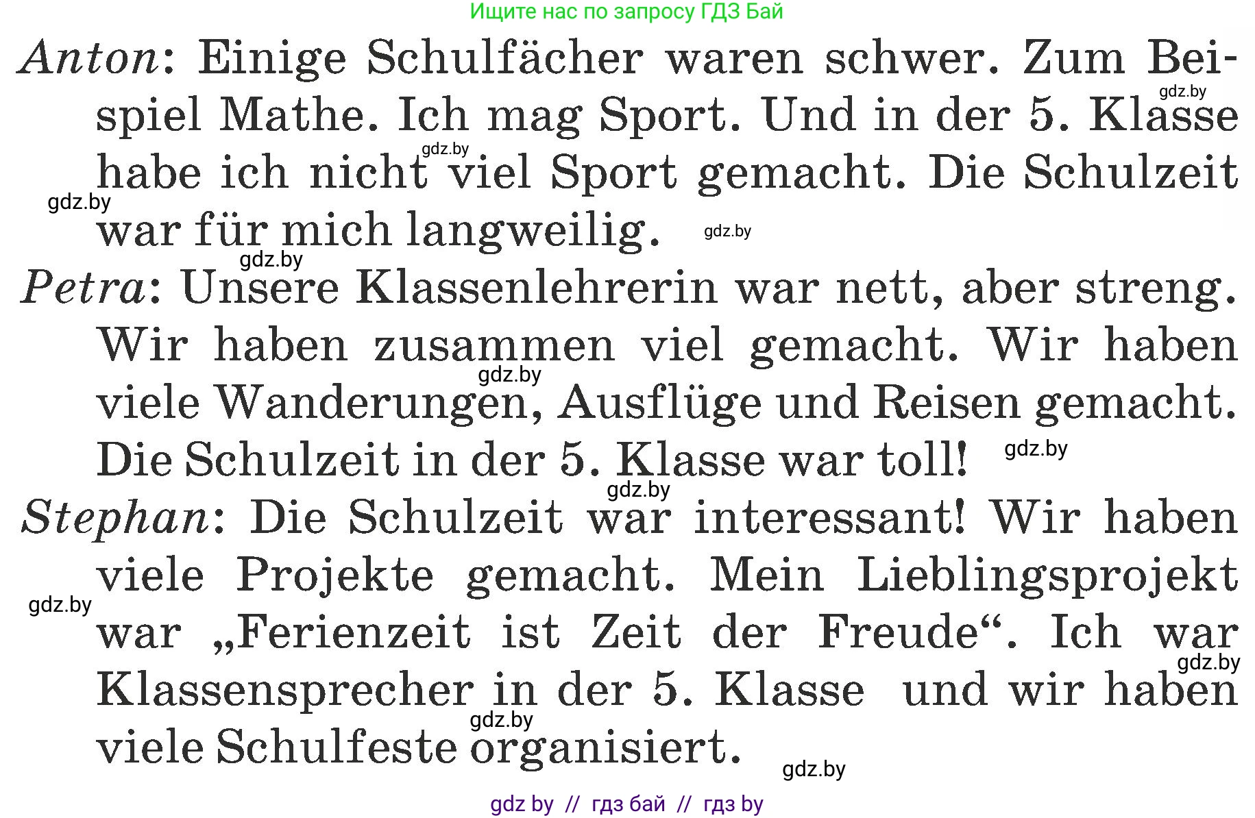 Немецкий язык (Deutsch), 6 класс Учебник (Schülerbuch), авторы: Будько Антонина Филипповна (Budjko Antonina), Урбанович Инна Ювинальевна (Urbanowitsch Ina), издательство Вышэйшая школа, Минск, 2020, бежевого цвета, страница 4, номер c, Условие (продолжение 2)