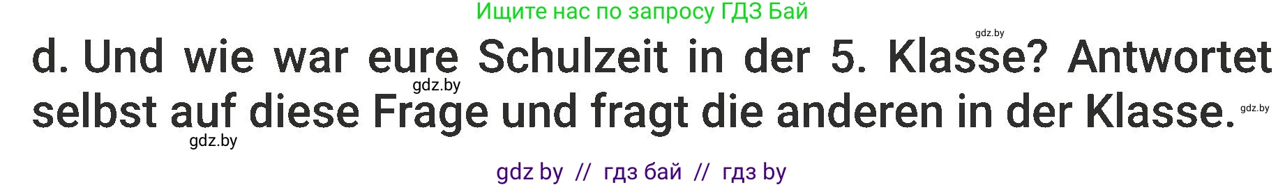 Немецкий язык (Deutsch), 6 класс Учебник (Schülerbuch), авторы: Будько Антонина Филипповна (Budjko Antonina), Урбанович Инна Ювинальевна (Urbanowitsch Ina), издательство Вышэйшая школа, Минск, 2020, бежевого цвета, страница 5, номер d, Условие