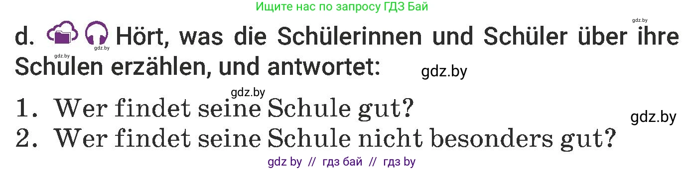 Немецкий язык (Deutsch), 6 класс Учебник (Schülerbuch), авторы: Будько Антонина Филипповна (Budjko Antonina), Урбанович Инна Ювинальевна (Urbanowitsch Ina), издательство Вышэйшая школа, Минск, 2020, бежевого цвета, страница 6, номер d, Условие