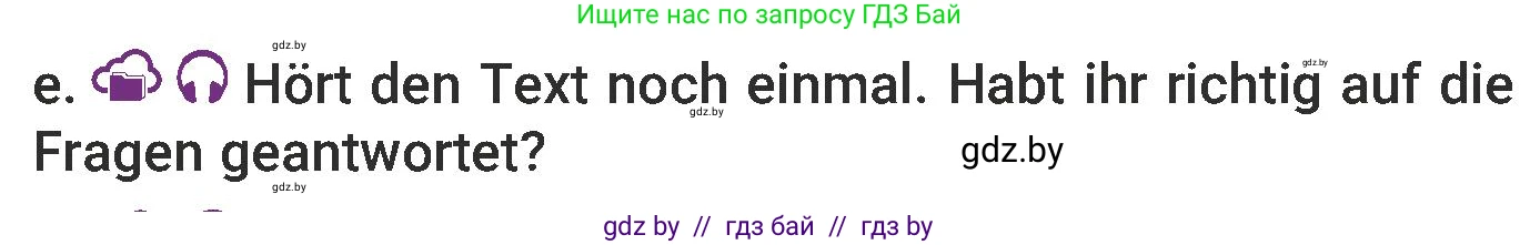 Немецкий язык (Deutsch), 6 класс Учебник (Schülerbuch), авторы: Будько Антонина Филипповна (Budjko Antonina), Урбанович Инна Ювинальевна (Urbanowitsch Ina), издательство Вышэйшая школа, Минск, 2020, бежевого цвета, страница 6, номер e, Условие