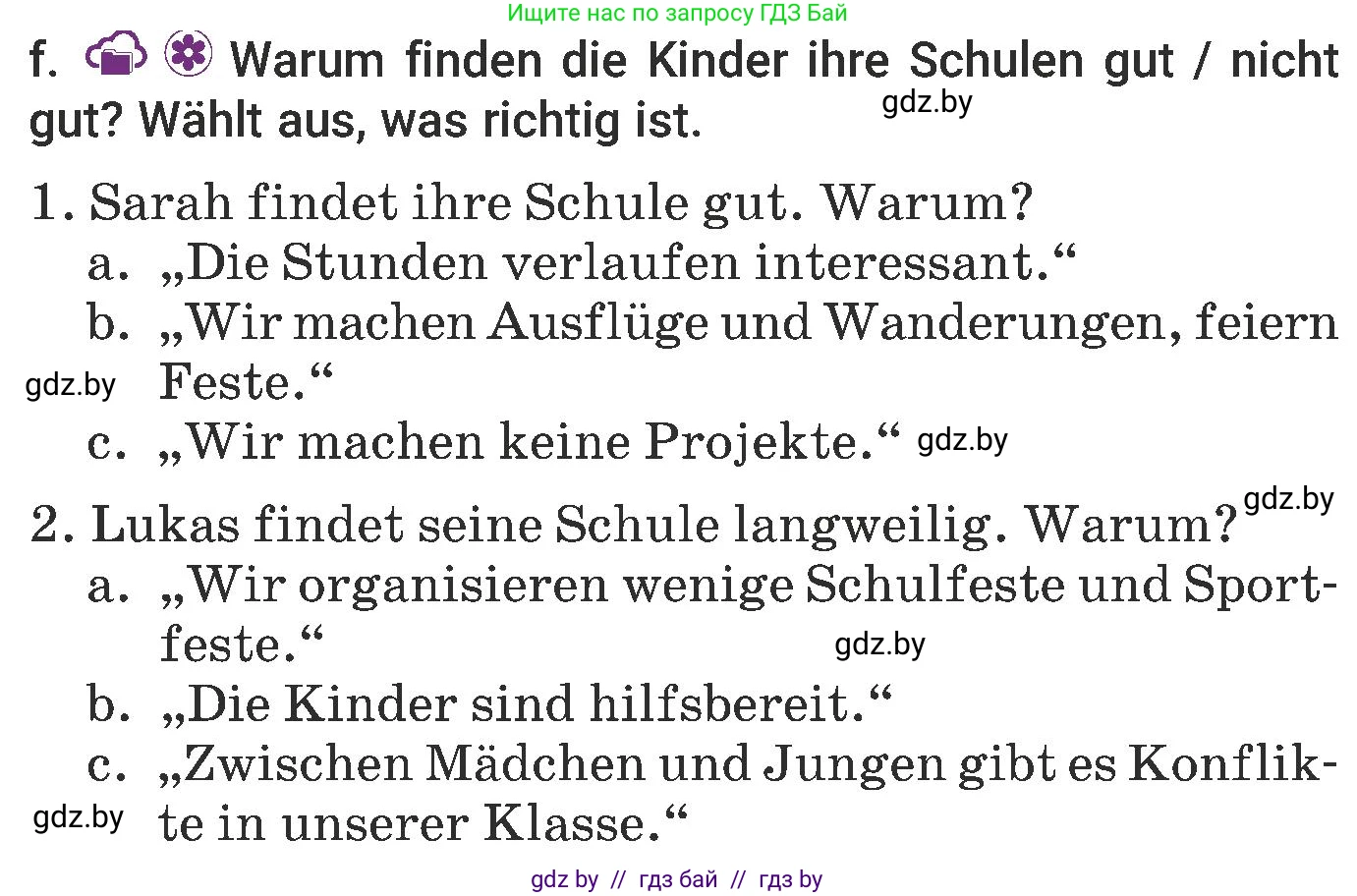 Немецкий язык (Deutsch), 6 класс Учебник (Schülerbuch), авторы: Будько Антонина Филипповна (Budjko Antonina), Урбанович Инна Ювинальевна (Urbanowitsch Ina), издательство Вышэйшая школа, Минск, 2020, бежевого цвета, страница 6, номер f, Условие