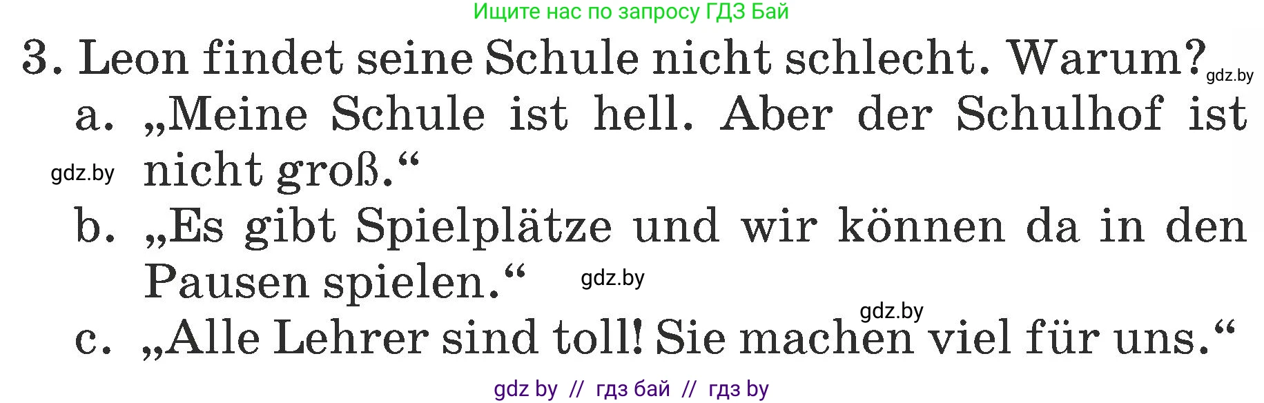 Немецкий язык (Deutsch), 6 класс Учебник (Schülerbuch), авторы: Будько Антонина Филипповна (Budjko Antonina), Урбанович Инна Ювинальевна (Urbanowitsch Ina), издательство Вышэйшая школа, Минск, 2020, бежевого цвета, страница 6, номер f, Условие (продолжение 2)