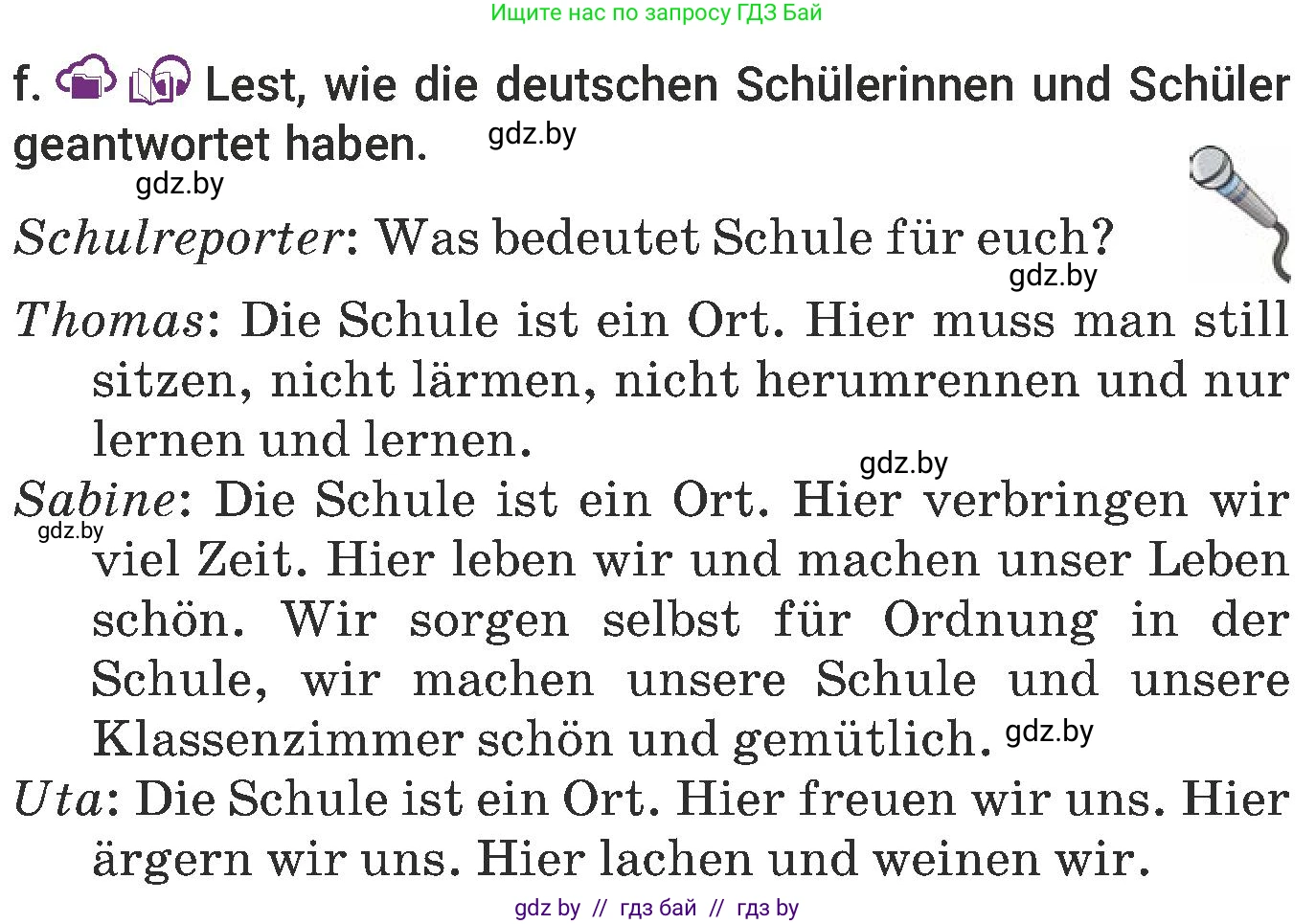 Немецкий язык (Deutsch), 6 класс Учебник (Schülerbuch), авторы: Будько Антонина Филипповна (Budjko Antonina), Урбанович Инна Ювинальевна (Urbanowitsch Ina), издательство Вышэйшая школа, Минск, 2020, бежевого цвета, страница 8, номер f, Условие