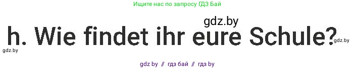 Немецкий язык (Deutsch), 6 класс Учебник (Schülerbuch), авторы: Будько Антонина Филипповна (Budjko Antonina), Урбанович Инна Ювинальевна (Urbanowitsch Ina), издательство Вышэйшая школа, Минск, 2020, бежевого цвета, страница 8, номер h, Условие