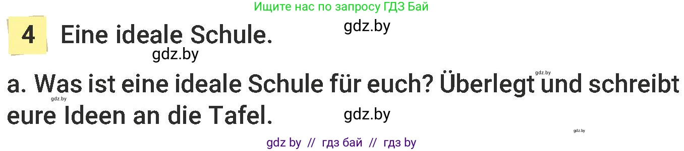 Немецкий язык (Deutsch), 6 класс Учебник (Schülerbuch), авторы: Будько Антонина Филипповна (Budjko Antonina), Урбанович Инна Ювинальевна (Urbanowitsch Ina), издательство Вышэйшая школа, Минск, 2020, бежевого цвета, страница 8, номер a, Условие
