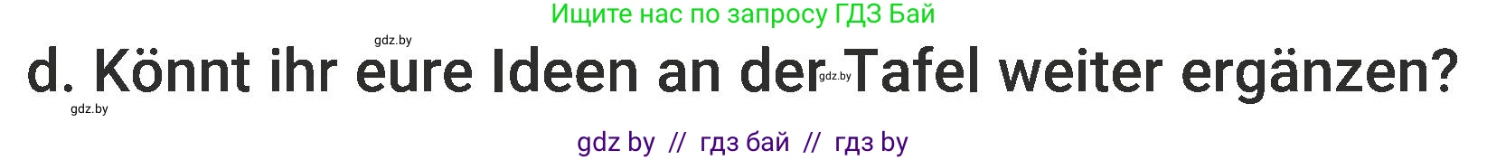 Немецкий язык (Deutsch), 6 класс Учебник (Schülerbuch), авторы: Будько Антонина Филипповна (Budjko Antonina), Урбанович Инна Ювинальевна (Urbanowitsch Ina), издательство Вышэйшая школа, Минск, 2020, бежевого цвета, страница 9, номер d, Условие