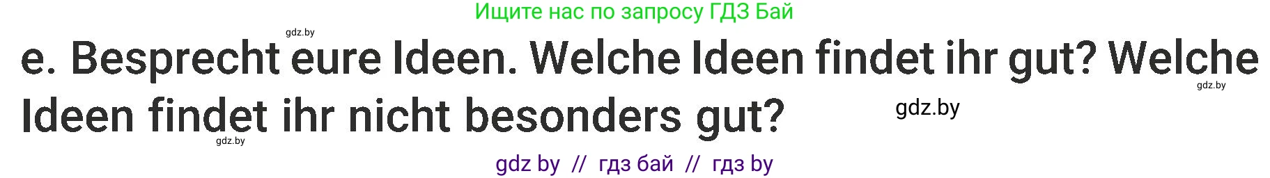 Немецкий язык (Deutsch), 6 класс Учебник (Schülerbuch), авторы: Будько Антонина Филипповна (Budjko Antonina), Урбанович Инна Ювинальевна (Urbanowitsch Ina), издательство Вышэйшая школа, Минск, 2020, бежевого цвета, страница 9, номер e, Условие