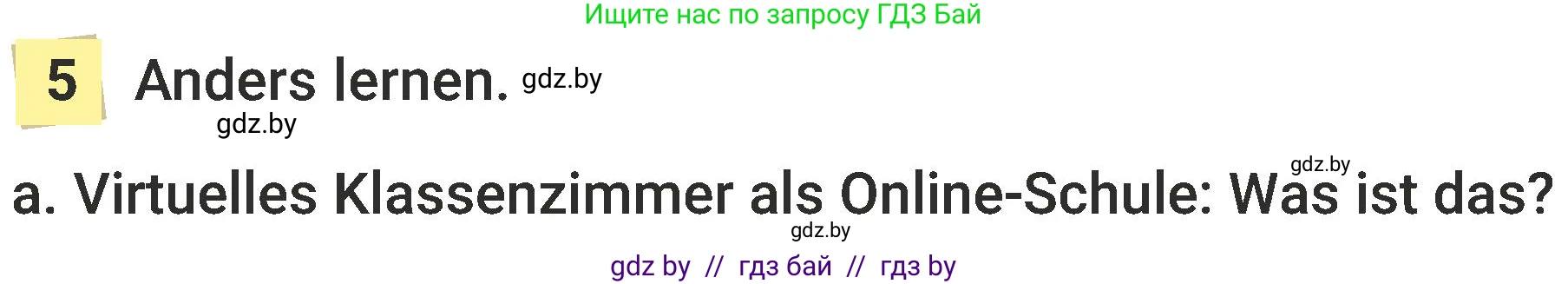 Немецкий язык (Deutsch), 6 класс Учебник (Schülerbuch), авторы: Будько Антонина Филипповна (Budjko Antonina), Урбанович Инна Ювинальевна (Urbanowitsch Ina), издательство Вышэйшая школа, Минск, 2020, бежевого цвета, страница 9, номер a, Условие