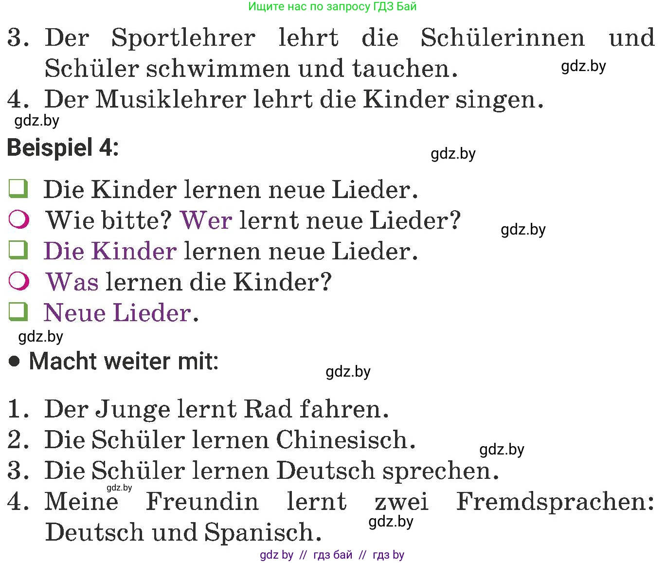 Немецкий язык (Deutsch), 6 класс Учебник (Schülerbuch), авторы: Будько Антонина Филипповна (Budjko Antonina), Урбанович Инна Ювинальевна (Urbanowitsch Ina), издательство Вышэйшая школа, Минск, 2020, бежевого цвета, страница 11, номер c, Условие (продолжение 2)