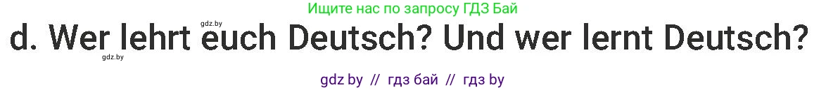 Немецкий язык (Deutsch), 6 класс Учебник (Schülerbuch), авторы: Будько Антонина Филипповна (Budjko Antonina), Урбанович Инна Ювинальевна (Urbanowitsch Ina), издательство Вышэйшая школа, Минск, 2020, бежевого цвета, страница 12, номер d, Условие