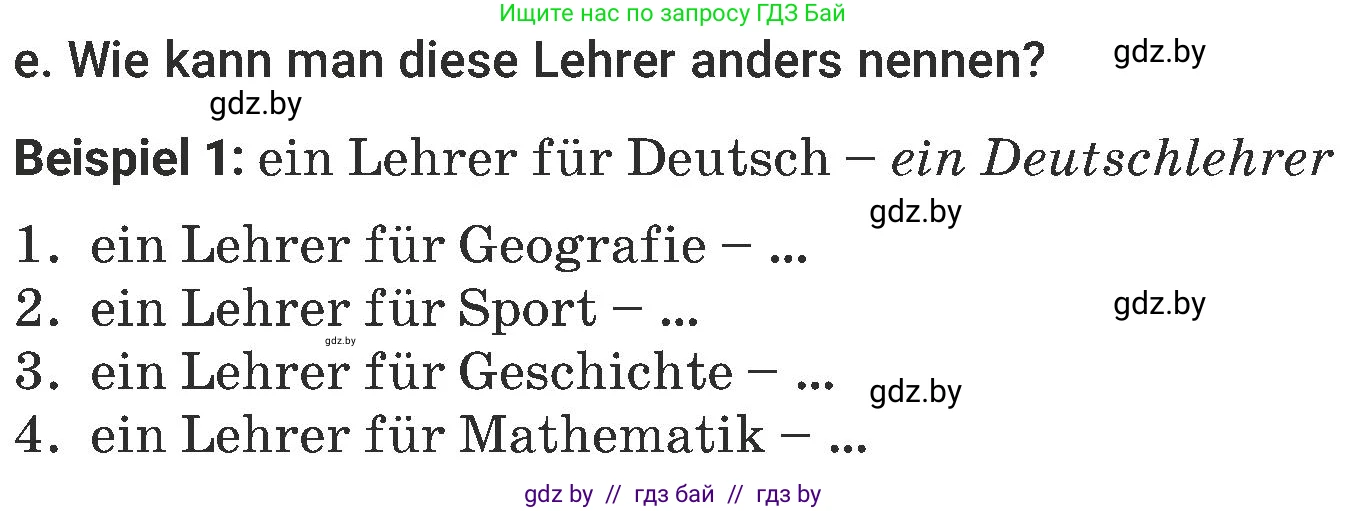 Немецкий язык (Deutsch), 6 класс Учебник (Schülerbuch), авторы: Будько Антонина Филипповна (Budjko Antonina), Урбанович Инна Ювинальевна (Urbanowitsch Ina), издательство Вышэйшая школа, Минск, 2020, бежевого цвета, страница 12, номер e, Условие