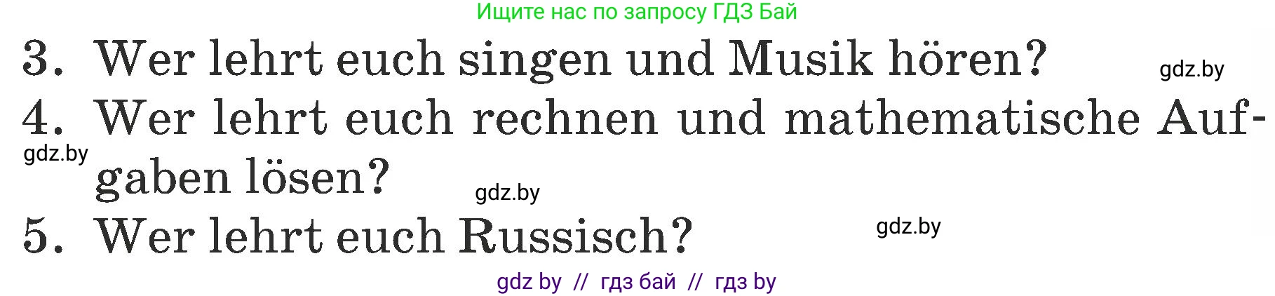 Немецкий язык (Deutsch), 6 класс Учебник (Schülerbuch), авторы: Будько Антонина Филипповна (Budjko Antonina), Урбанович Инна Ювинальевна (Urbanowitsch Ina), издательство Вышэйшая школа, Минск, 2020, бежевого цвета, страница 12, номер f, Условие (продолжение 2)