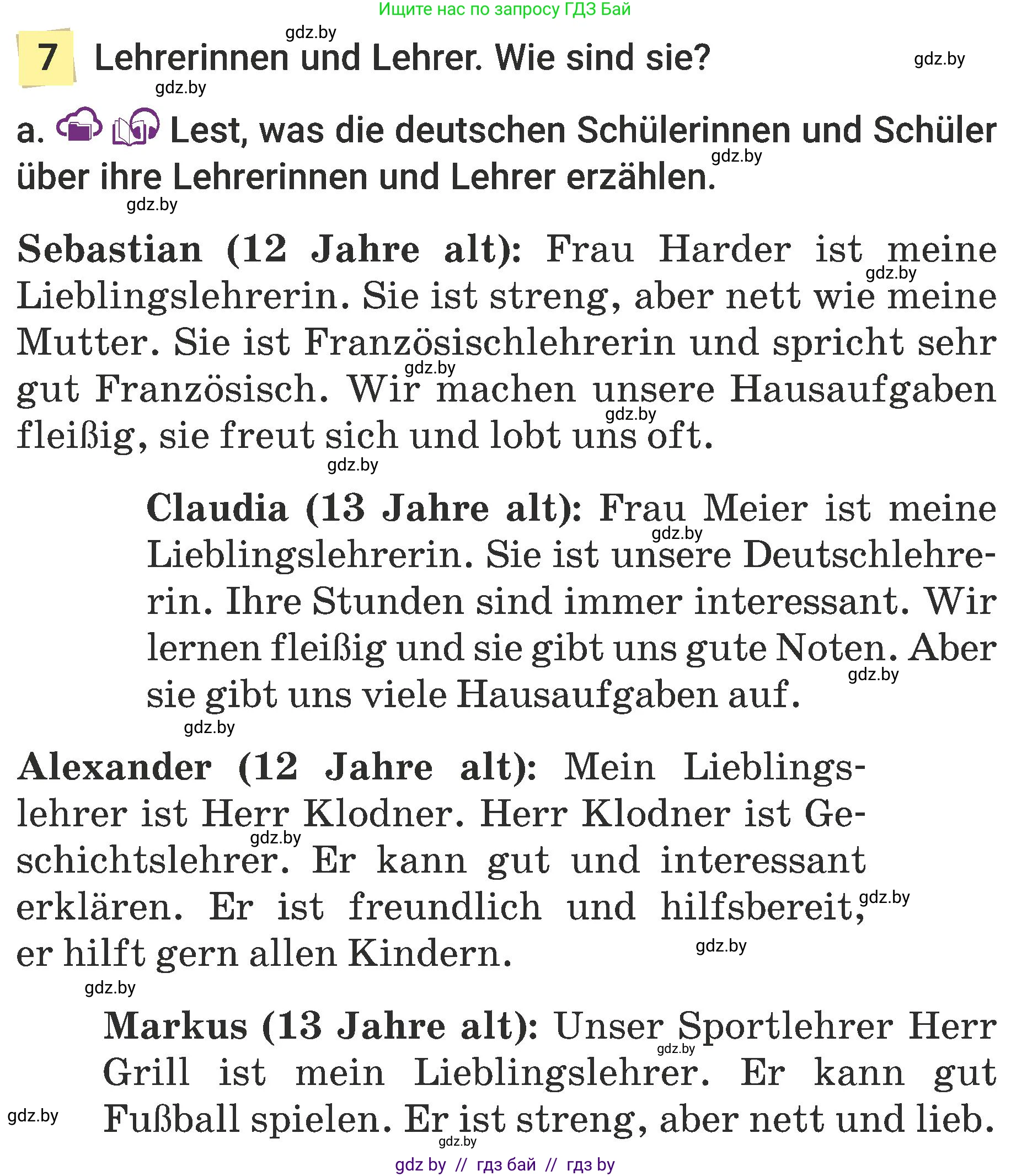 Немецкий язык (Deutsch), 6 класс Учебник (Schülerbuch), авторы: Будько Антонина Филипповна (Budjko Antonina), Урбанович Инна Ювинальевна (Urbanowitsch Ina), издательство Вышэйшая школа, Минск, 2020, бежевого цвета, страница 13, номер a, Условие