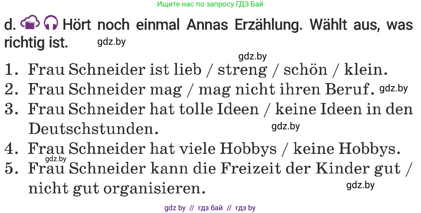 Немецкий язык (Deutsch), 6 класс Учебник (Schülerbuch), авторы: Будько Антонина Филипповна (Budjko Antonina), Урбанович Инна Ювинальевна (Urbanowitsch Ina), издательство Вышэйшая школа, Минск, 2020, бежевого цвета, страница 14, номер d, Условие