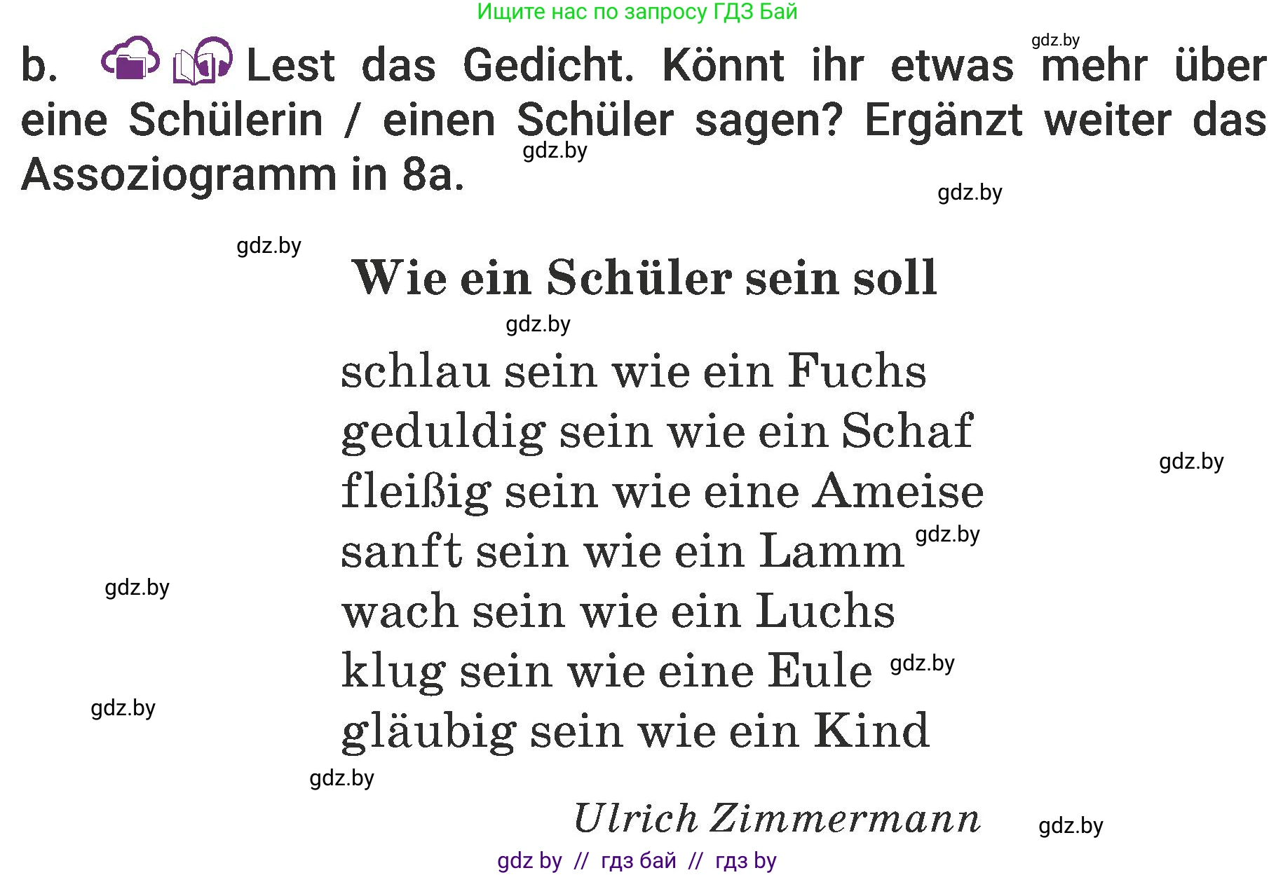 Немецкий язык (Deutsch), 6 класс Учебник (Schülerbuch), авторы: Будько Антонина Филипповна (Budjko Antonina), Урбанович Инна Ювинальевна (Urbanowitsch Ina), издательство Вышэйшая школа, Минск, 2020, бежевого цвета, страница 15, номер b, Условие